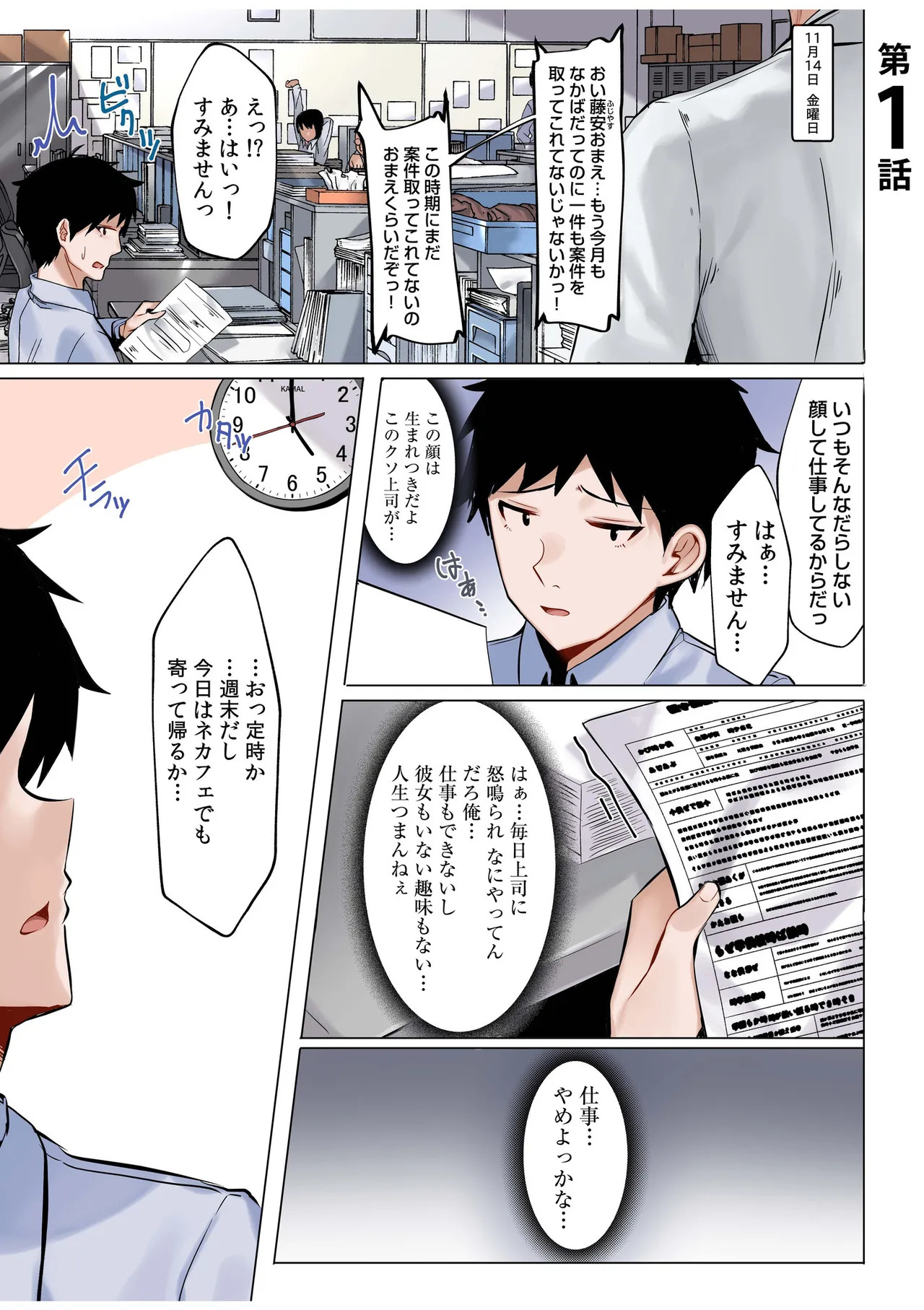 Preview page 3