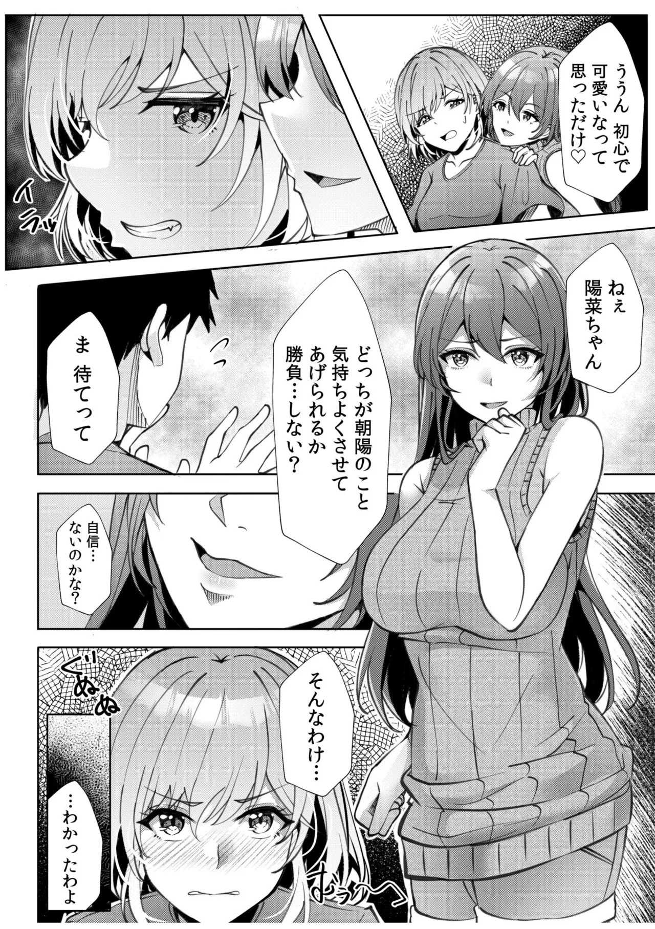 [阿賀まりの] ギャルだくみ〜家出処女とのハメまくり同棲セックス〜【電子単行本】vol.2【デジタル特装版】 - Page 122