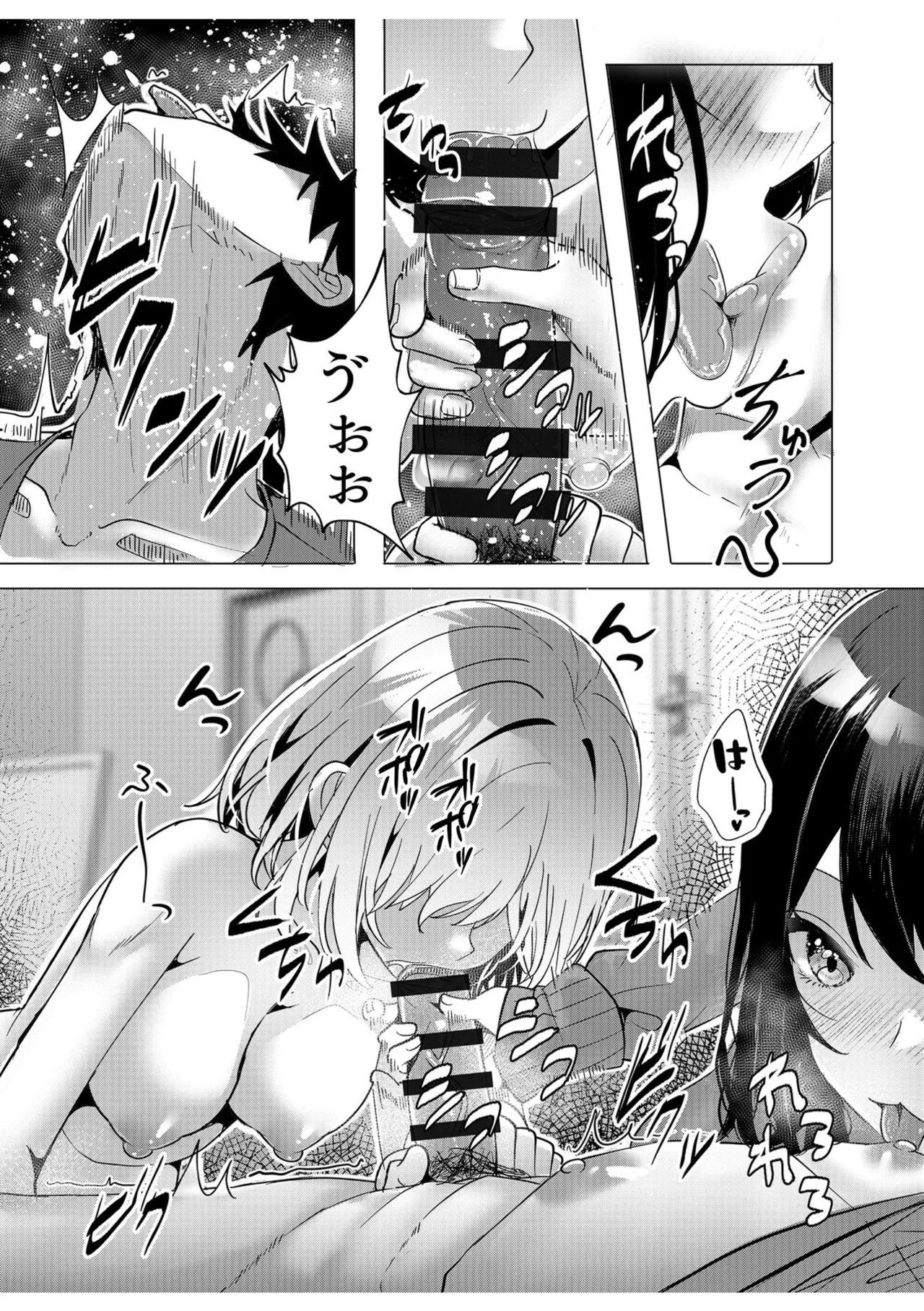 [阿賀まりの] ギャルだくみ〜家出処女とのハメまくり同棲セックス〜【電子単行本】vol.2【デジタル特装版】 - Page 30