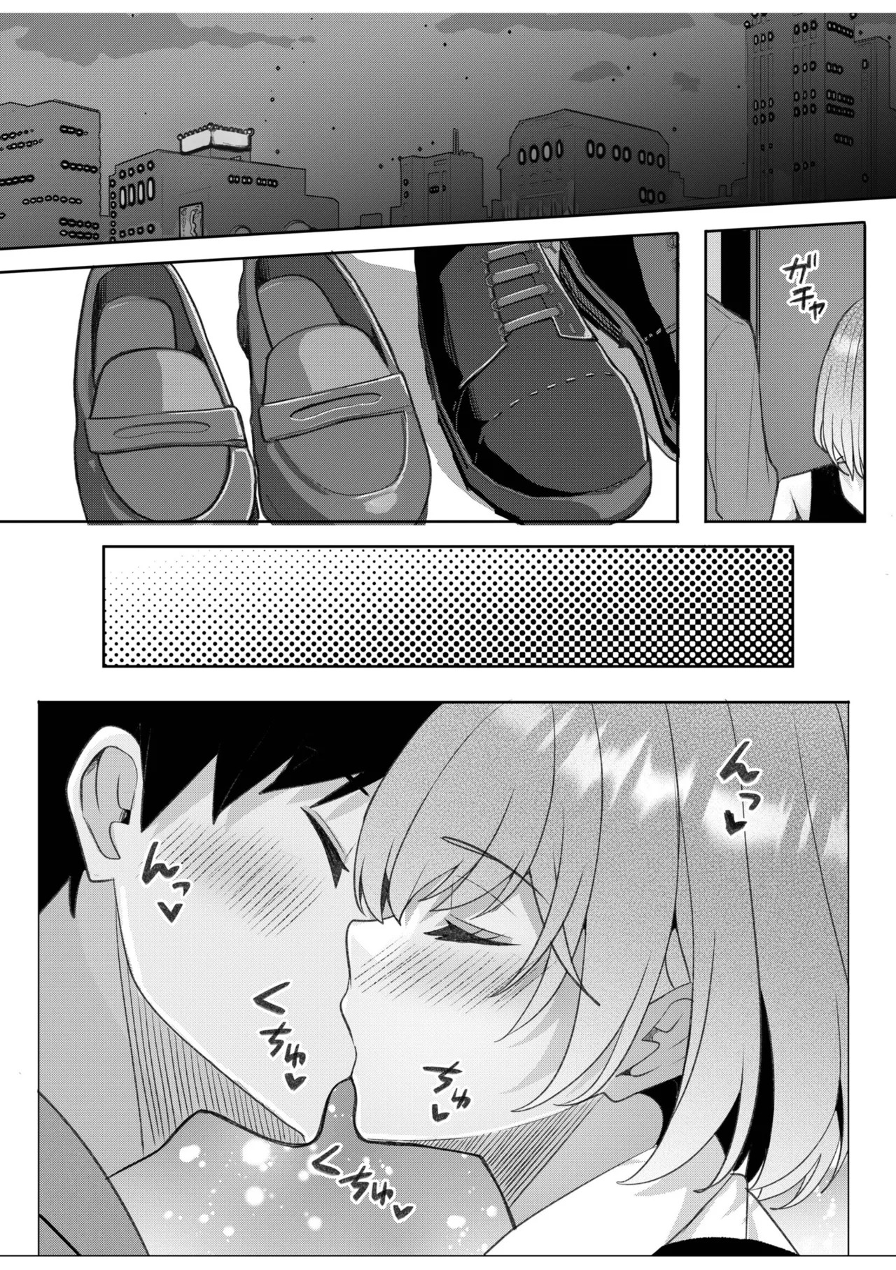 [阿賀まりの] ギャルだくみ〜家出処女とのハメまくり同棲セックス〜【電子単行本】vol.3【デジタル特装版】 - Page 138