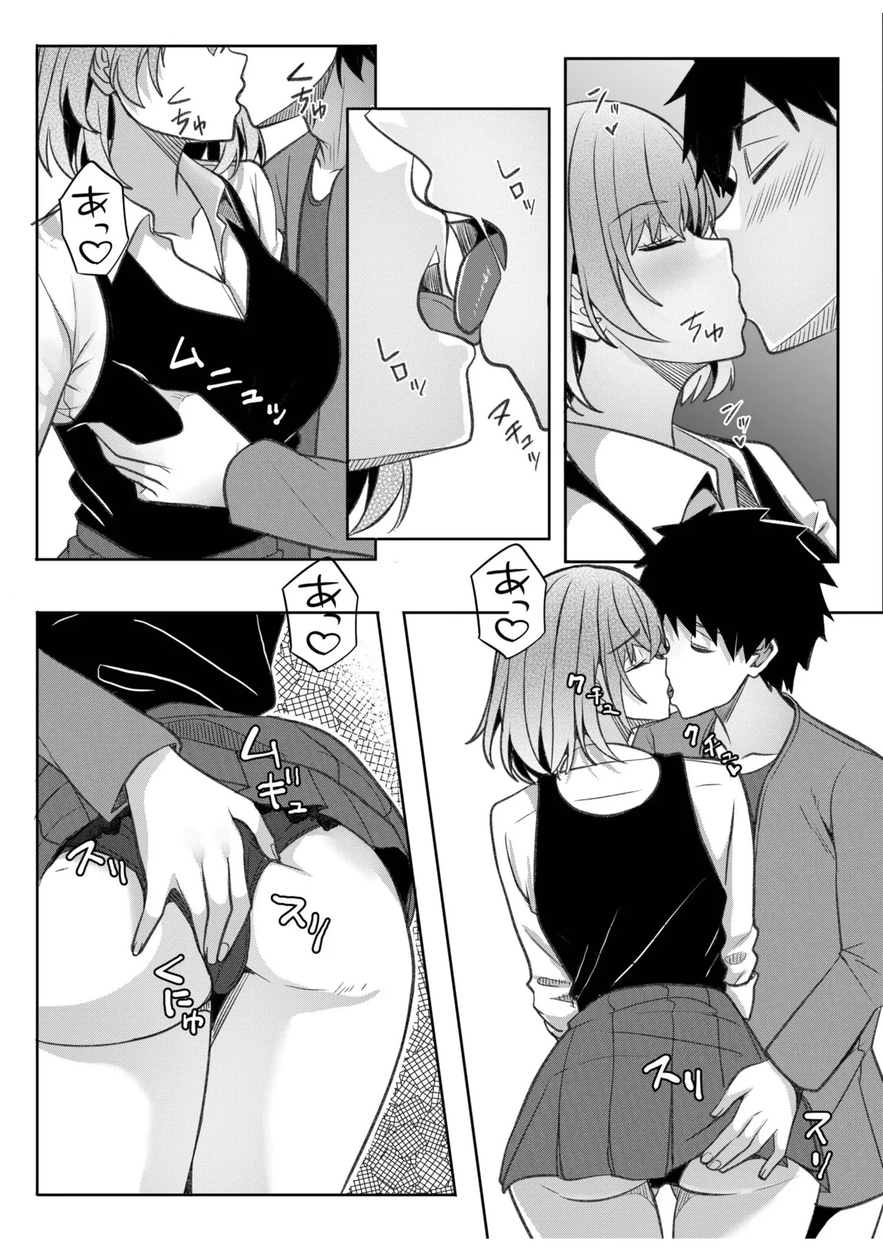 [阿賀まりの] ギャルだくみ〜家出処女とのハメまくり同棲セックス〜【電子単行本】vol.3【デジタル特装版】 - Page 141