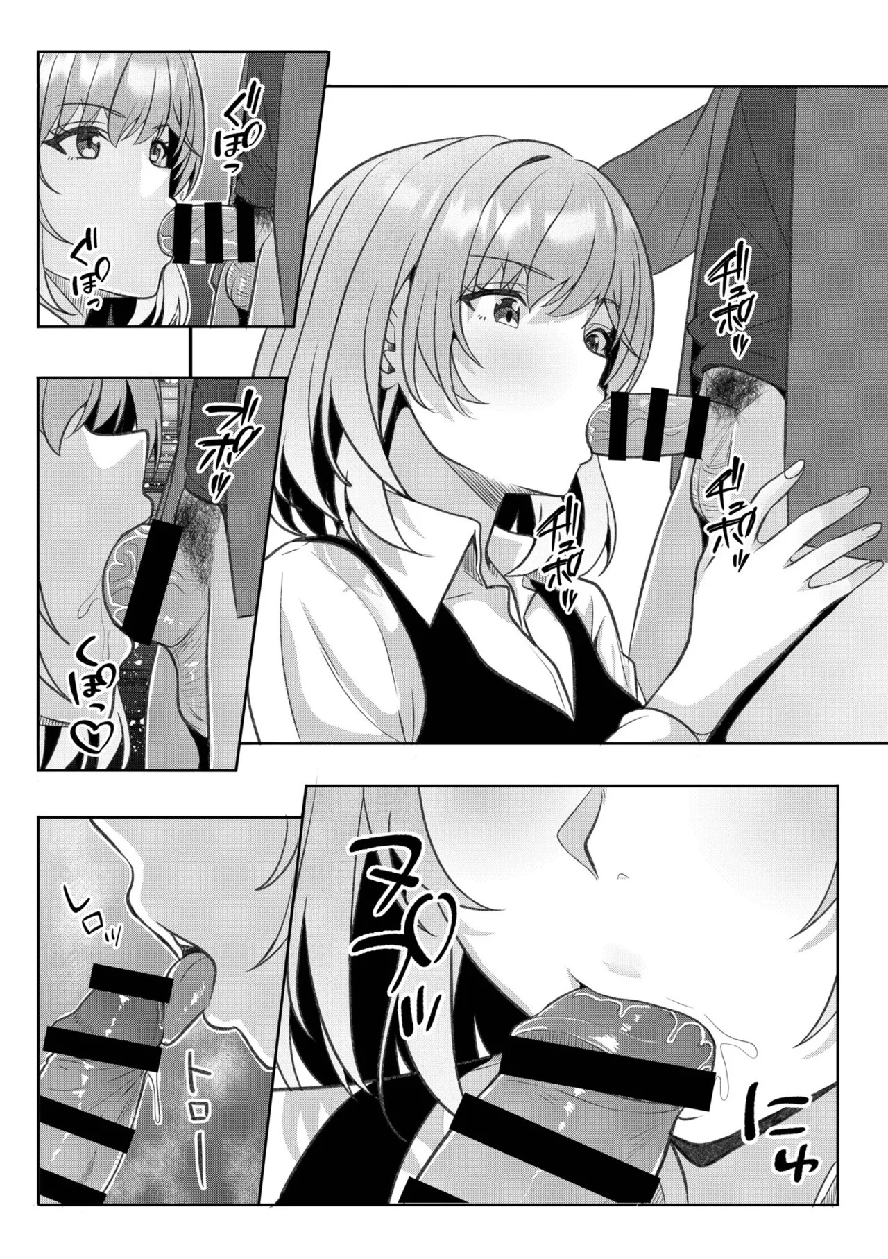 [阿賀まりの] ギャルだくみ〜家出処女とのハメまくり同棲セックス〜【電子単行本】vol.3【デジタル特装版】 - Page 147