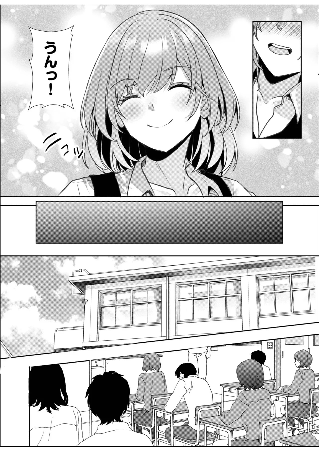 [阿賀まりの] ギャルだくみ〜家出処女とのハメまくり同棲セックス〜【電子単行本】vol.3【デジタル特装版】 - Page 155