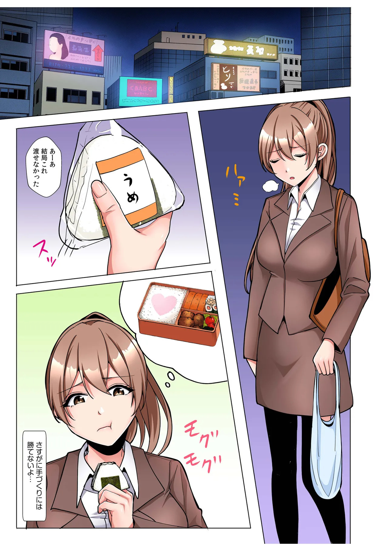 [阿賀まりの] ギャルだくみ〜家出処女とのハメまくり同棲セックス〜【電子単行本】vol.3【デジタル特装版】 - Page 16