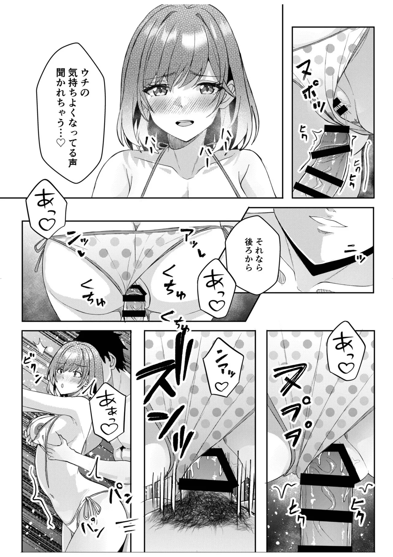 [阿賀まりの] ギャルだくみ〜家出処女とのハメまくり同棲セックス〜【電子単行本】vol.3【デジタル特装版】 - Page 186