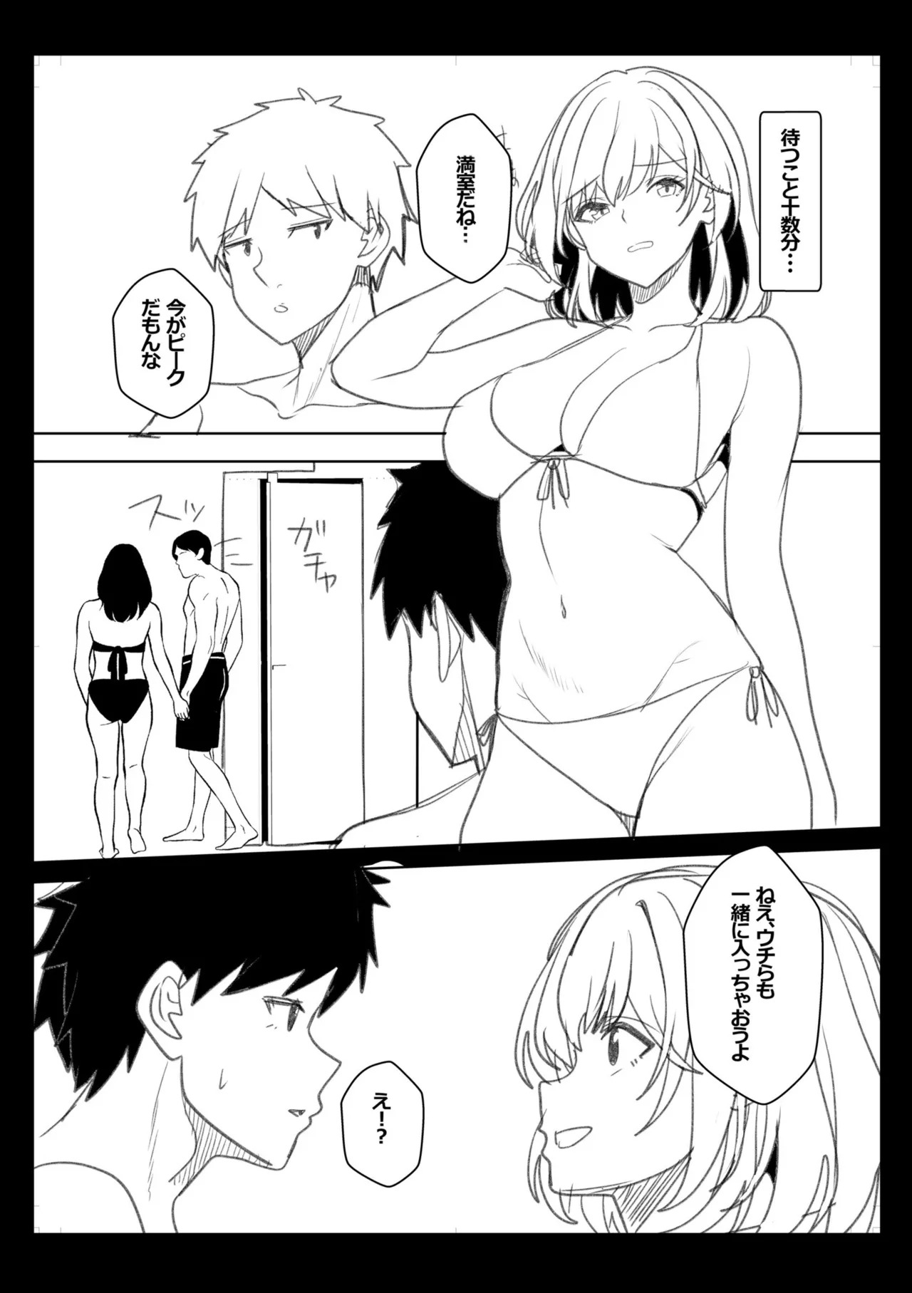 [阿賀まりの] ギャルだくみ〜家出処女とのハメまくり同棲セックス〜【電子単行本】vol.3【デジタル特装版】 - Page 209