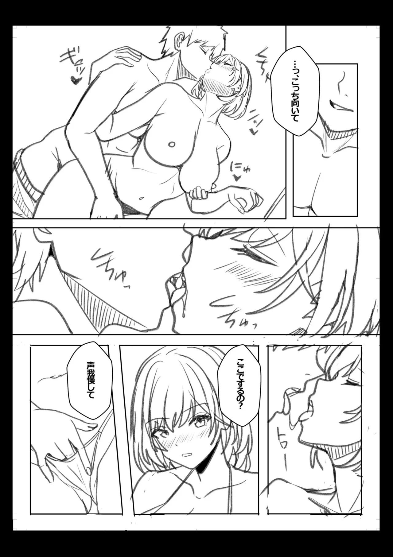 [阿賀まりの] ギャルだくみ〜家出処女とのハメまくり同棲セックス〜【電子単行本】vol.3【デジタル特装版】 - Page 213