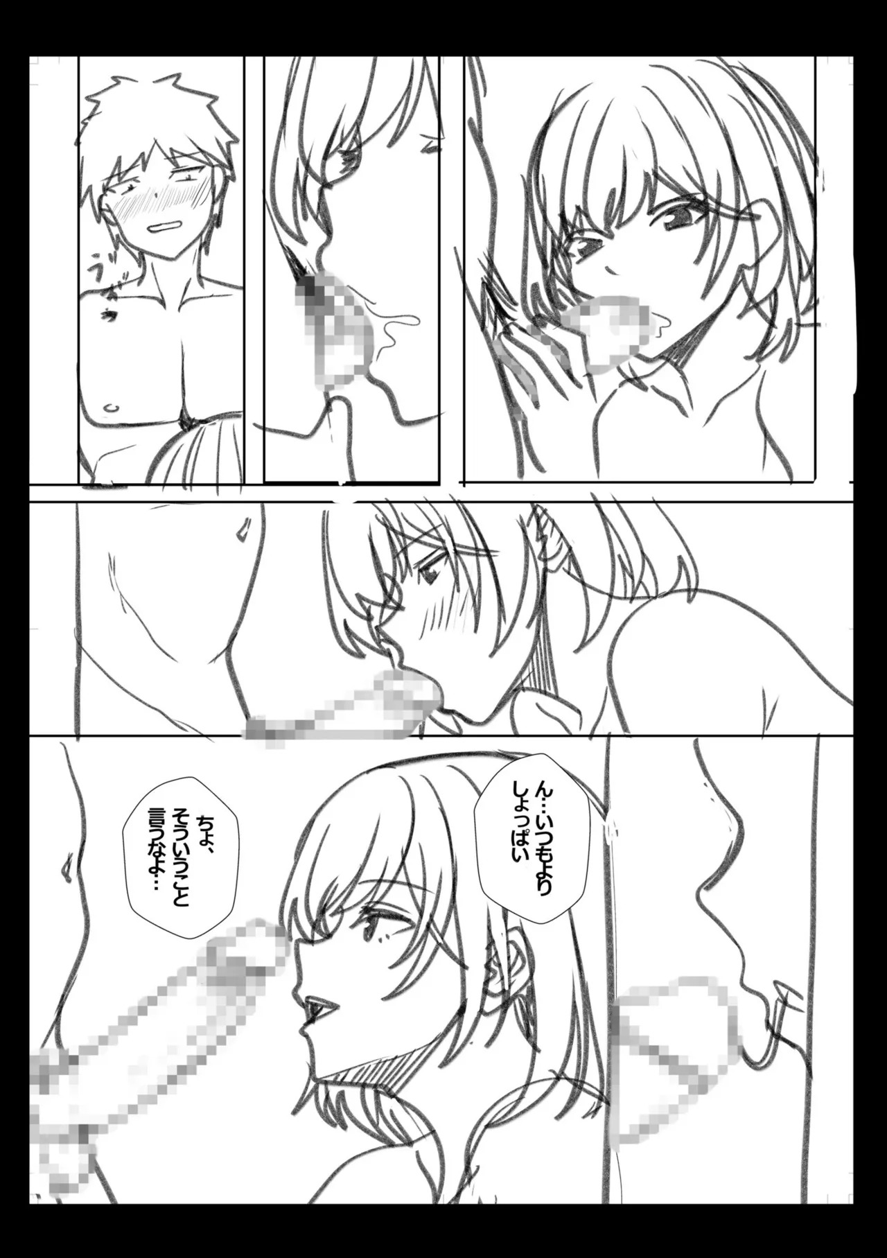 [阿賀まりの] ギャルだくみ〜家出処女とのハメまくり同棲セックス〜【電子単行本】vol.3【デジタル特装版】 - Page 216