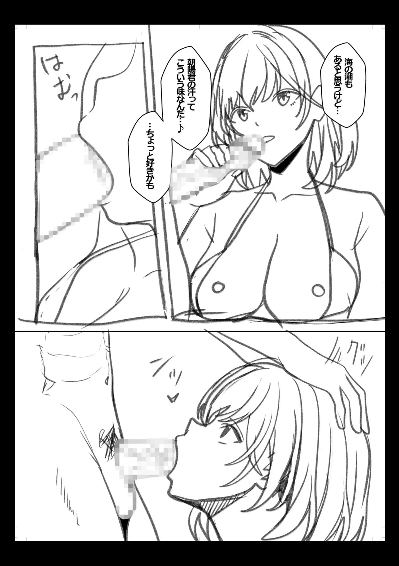 [阿賀まりの] ギャルだくみ〜家出処女とのハメまくり同棲セックス〜【電子単行本】vol.3【デジタル特装版】 - Page 217