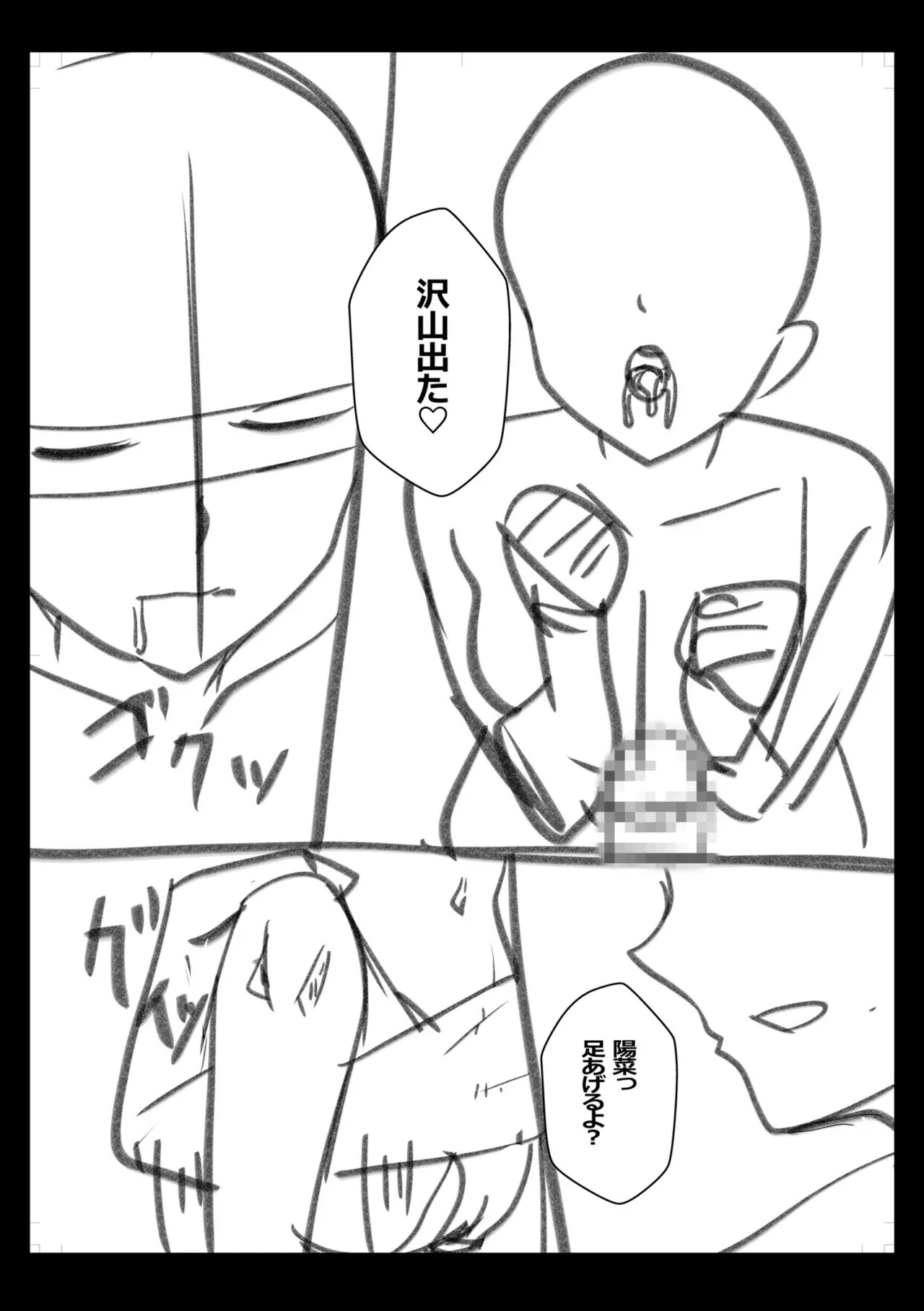 [阿賀まりの] ギャルだくみ〜家出処女とのハメまくり同棲セックス〜【電子単行本】vol.3【デジタル特装版】 - Page 219