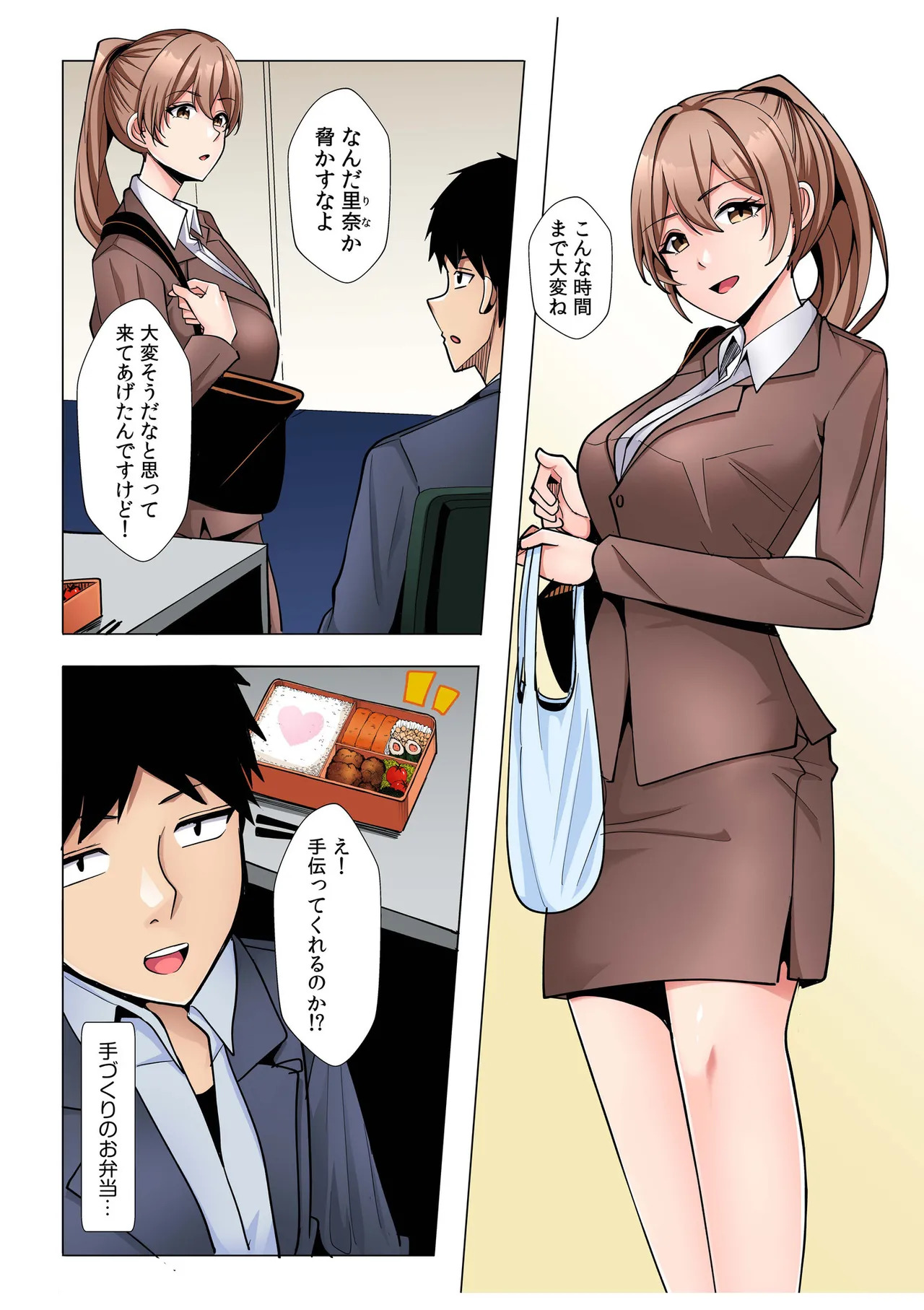 Preview page 4