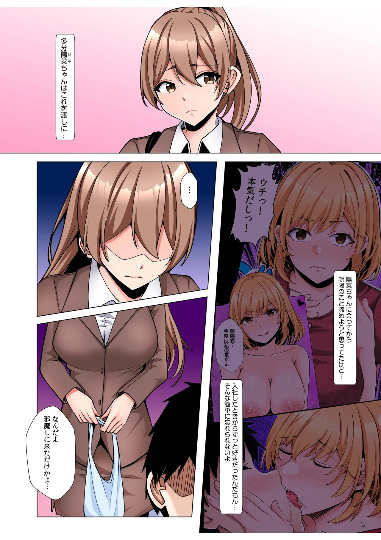 Preview page 5