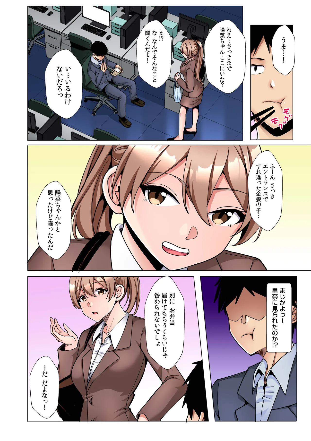 Preview page 6