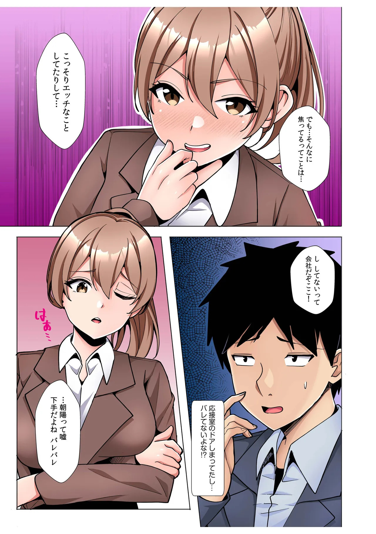 Preview page 7