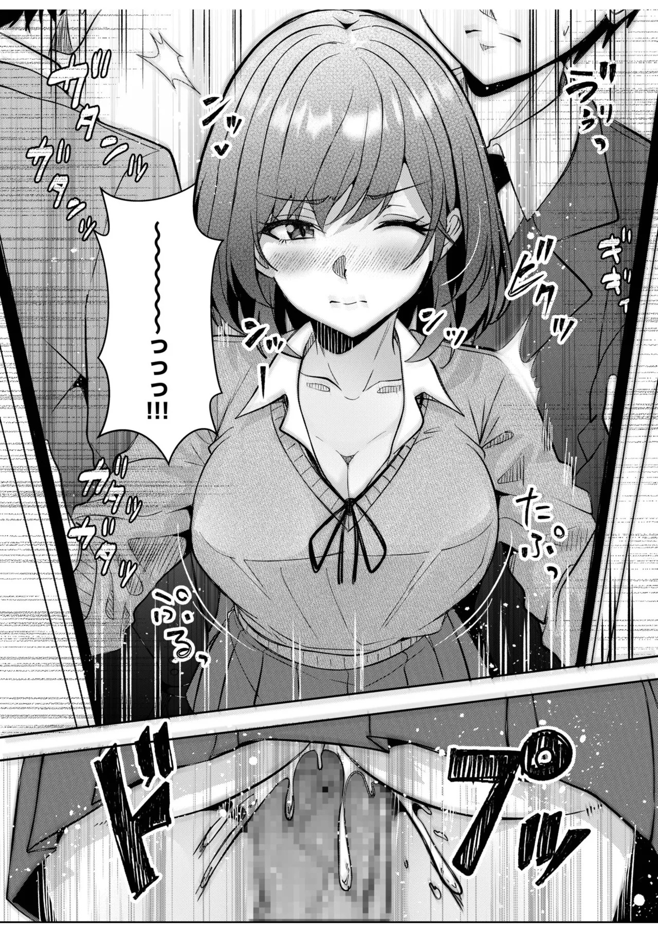 [Aga Marino] Gal Dakumi ~Iede Shojo to no Hamemakuri Dousei Sex~ 21-24 - Page 83