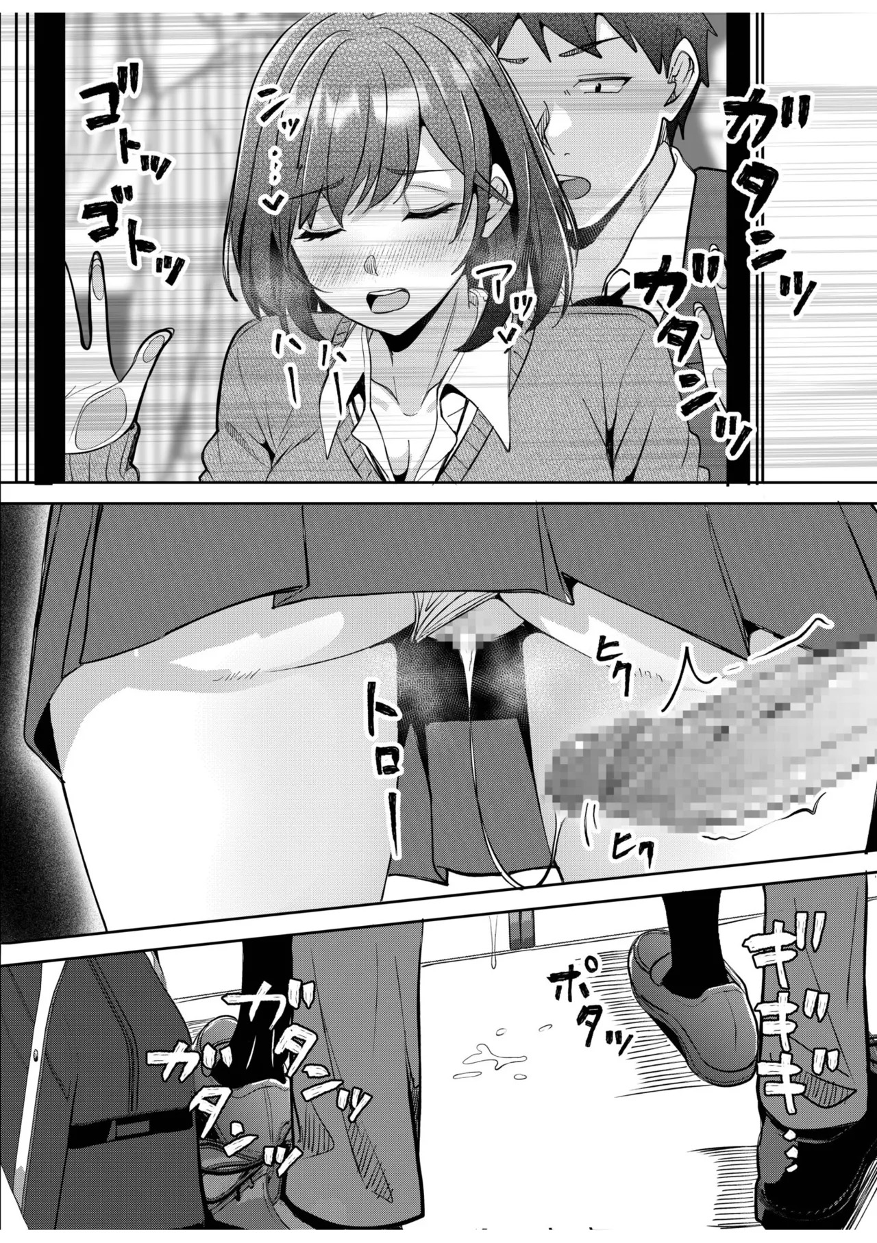 [Aga Marino] Gal Dakumi ~Iede Shojo to no Hamemakuri Dousei Sex~ 21-24 - Page 84