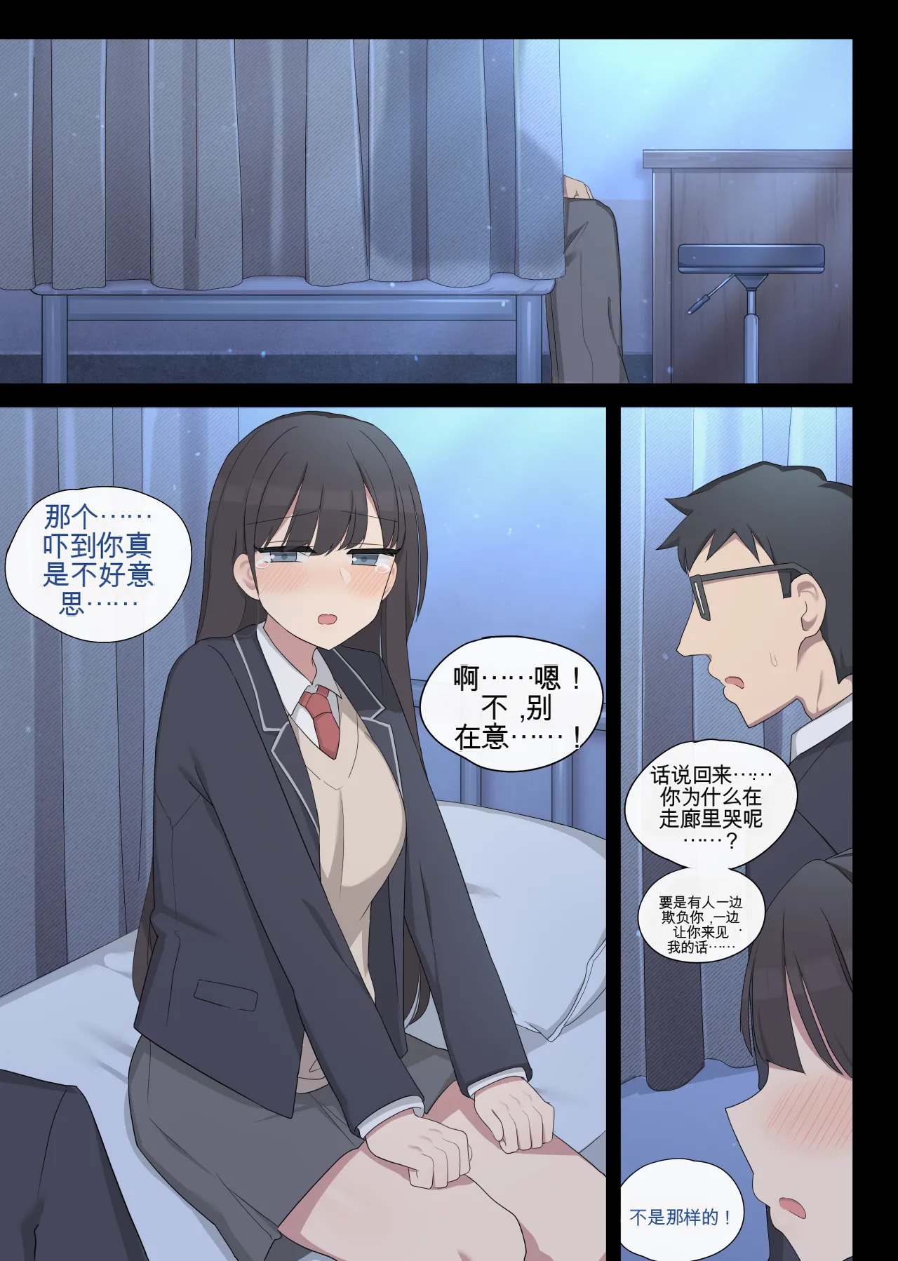 Preview page 7