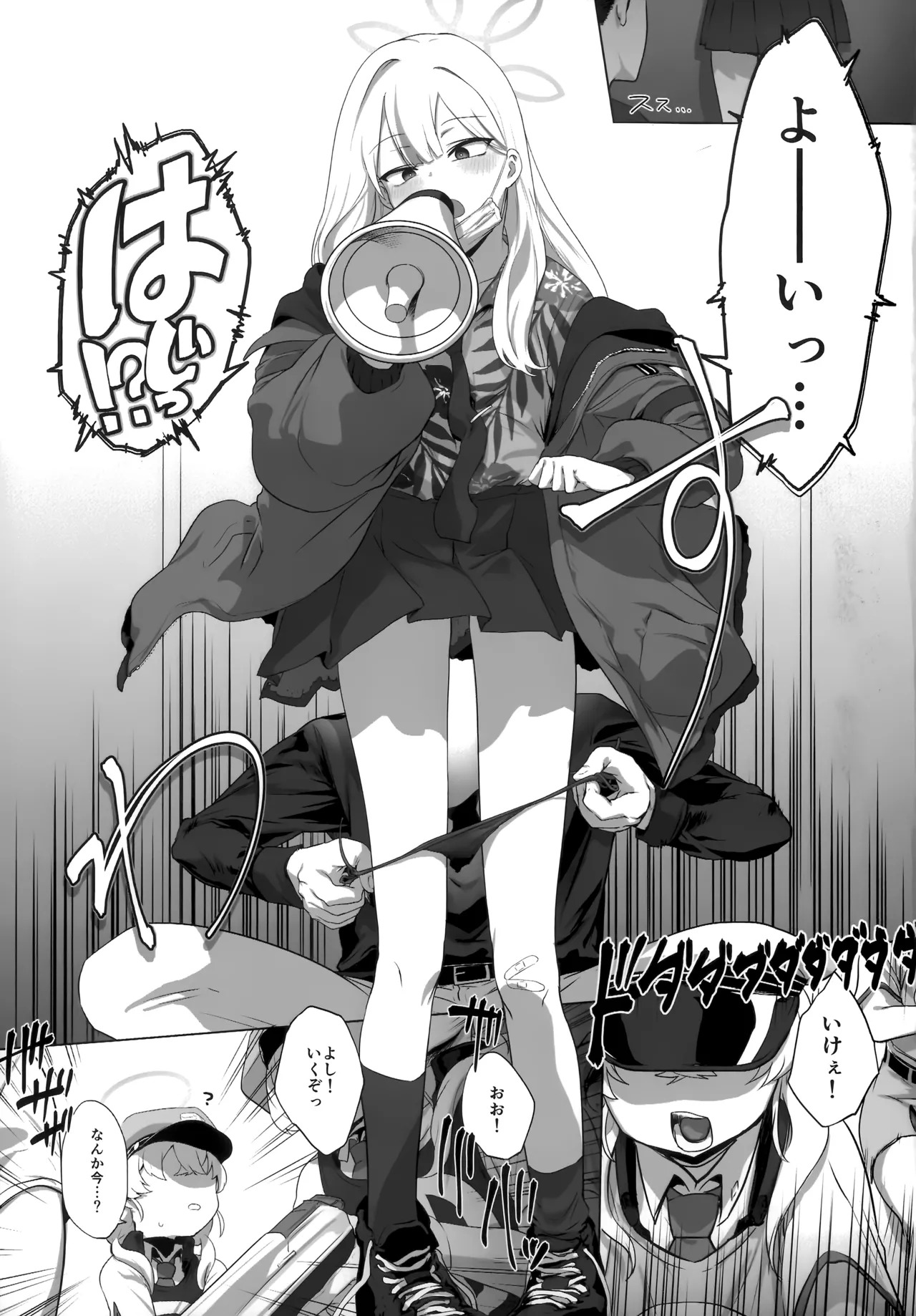 (C107) [NAVY CHOCOLLATE (あお)] コノカとこっそり2 (ブルーアーカイブ) - Page 12