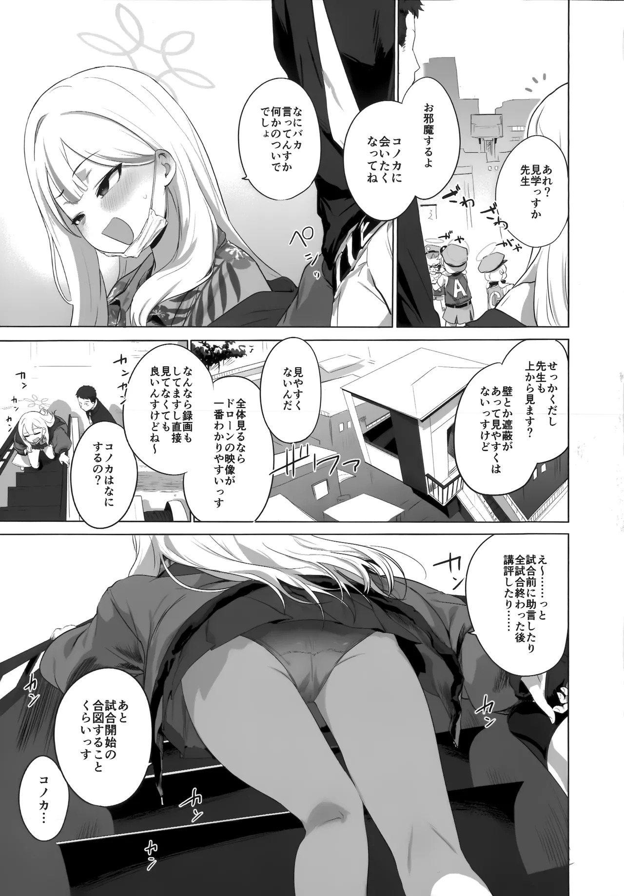 Preview page 4