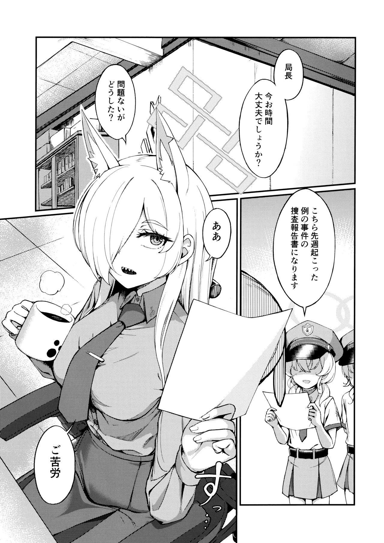 Preview page 2