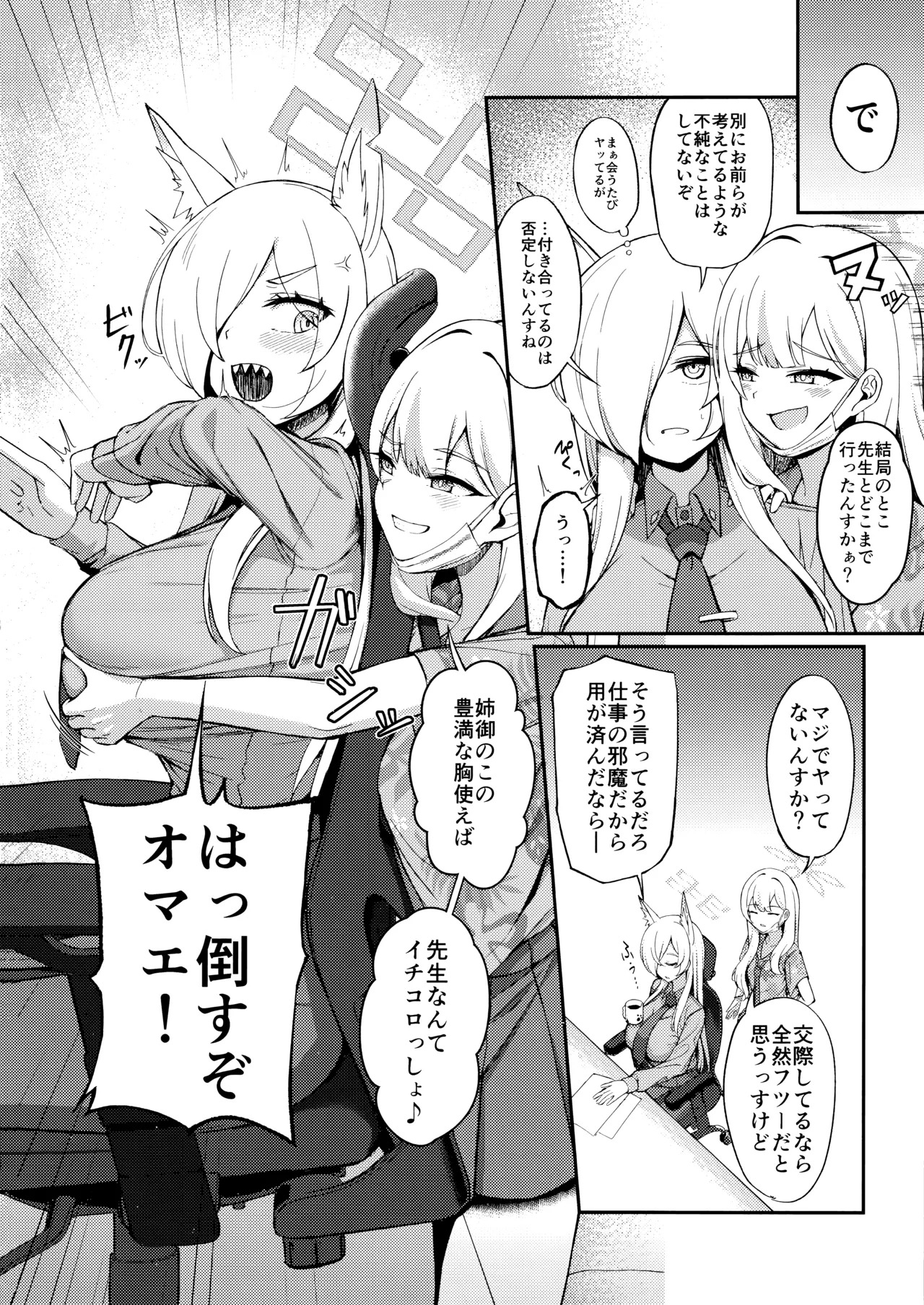 Preview page 5