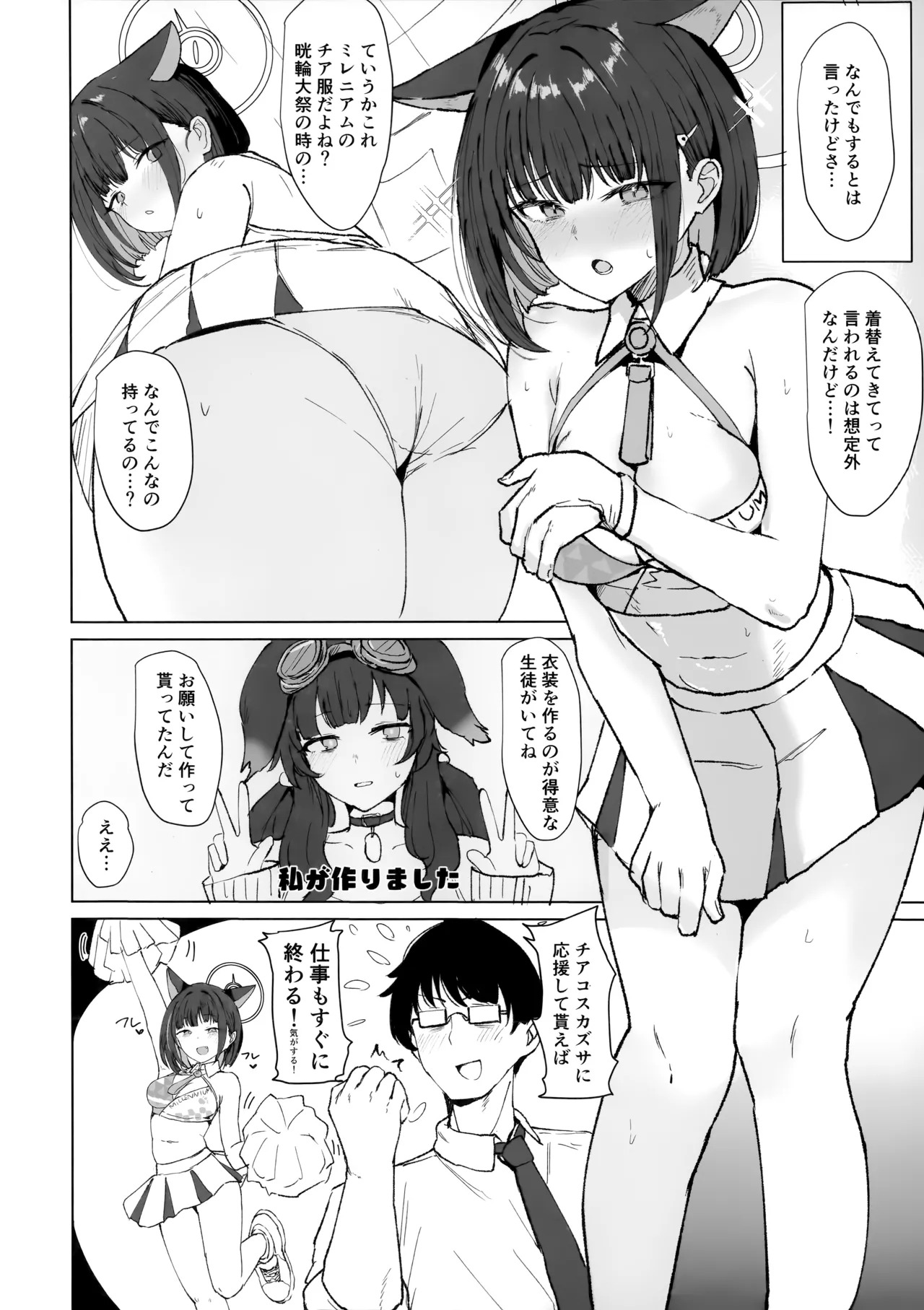Preview page 3
