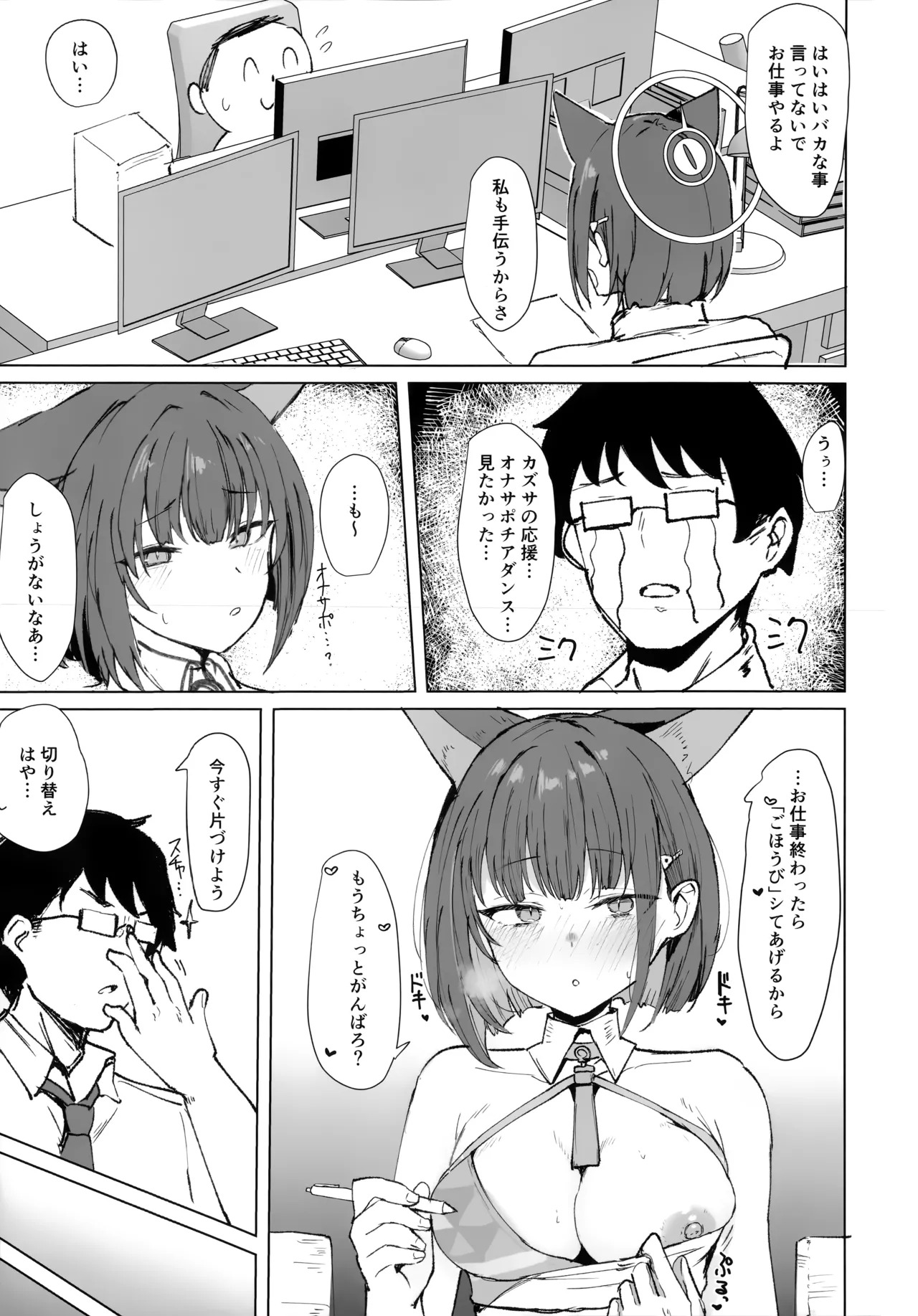 Preview page 4