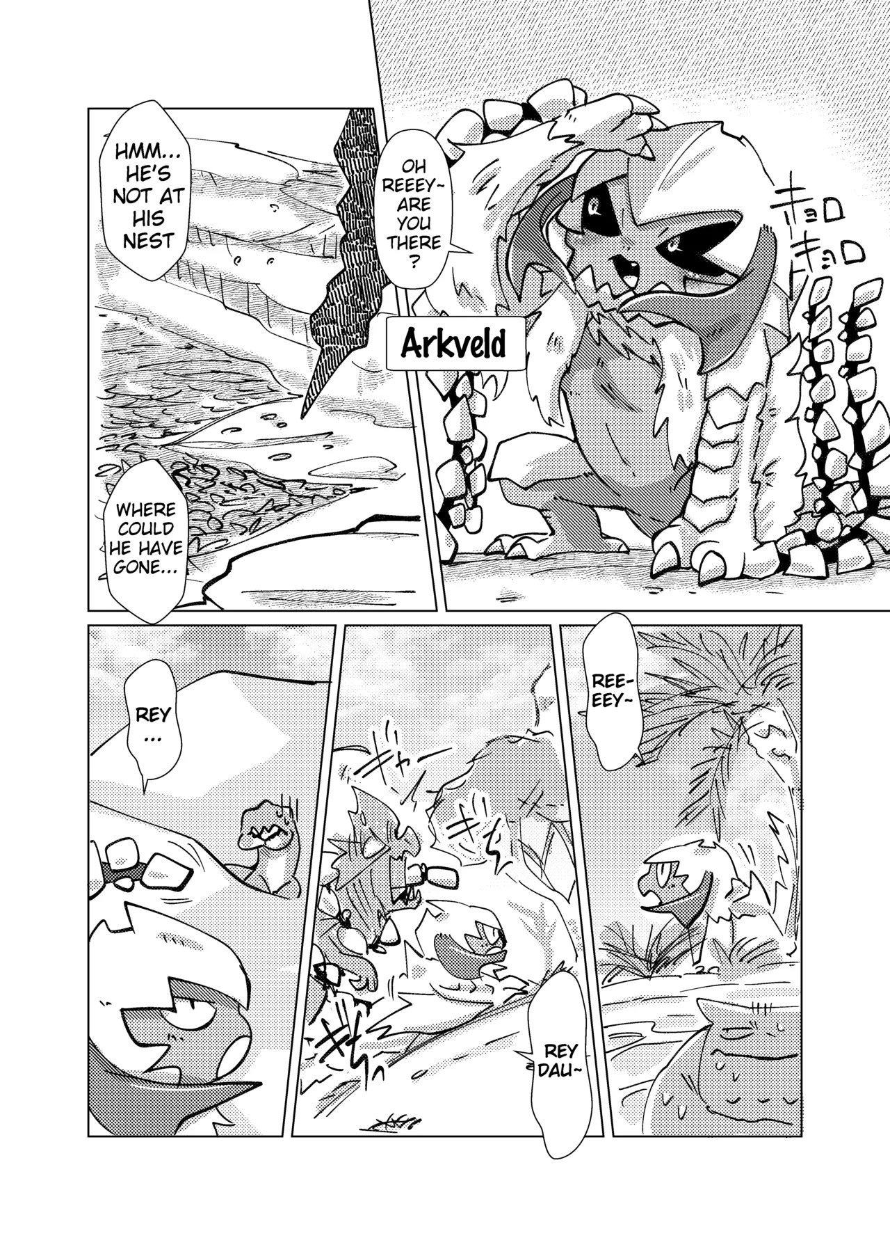 [Gun Modoki (Doro doneru)] MHM no H AruReda (Monster Hunter) [English] [A-Z Translations] [Digital] - Page 2