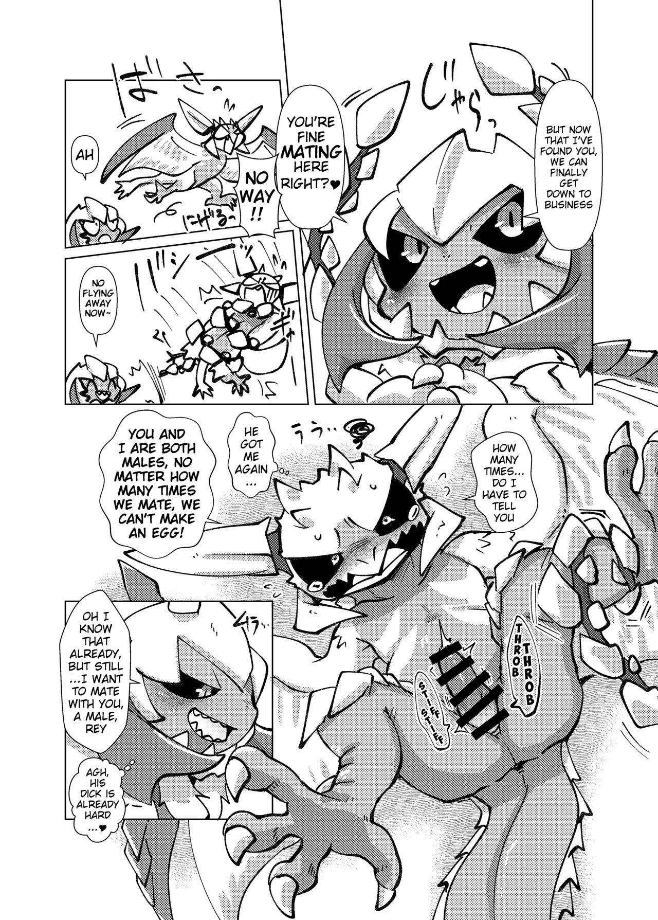 [Gun Modoki (Doro doneru)] MHM no H AruReda (Monster Hunter) [English] [A-Z Translations] [Digital] - Page 4