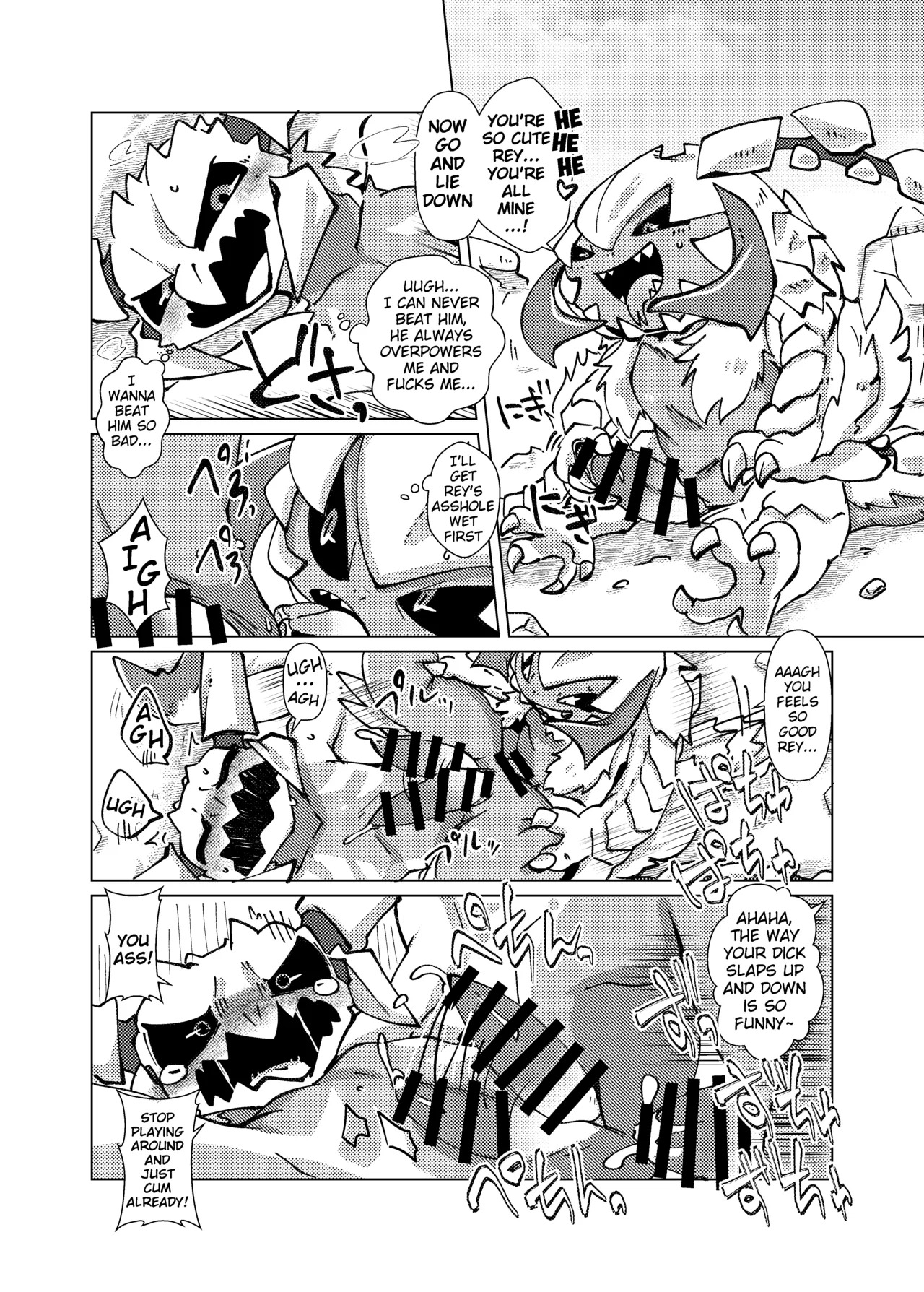 [Gun Modoki (Doro doneru)] MHM no H AruReda (Monster Hunter) [English] [A-Z Translations] [Digital] - Page 5