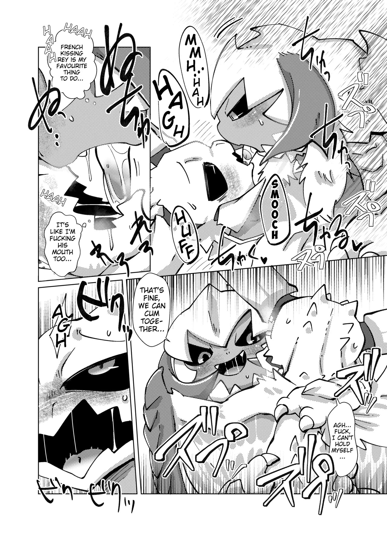 [Gun Modoki (Doro doneru)] MHM no H AruReda (Monster Hunter) [English] [A-Z Translations] [Digital] - Page 6