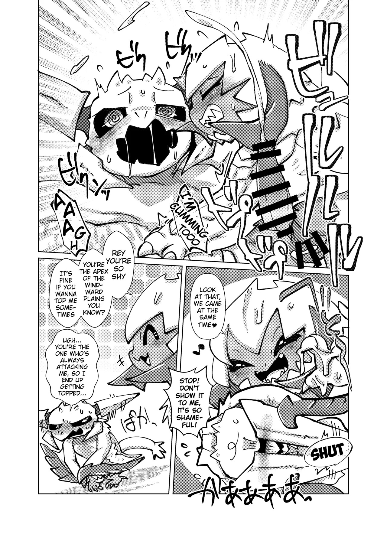 [Gun Modoki (Doro doneru)] MHM no H AruReda (Monster Hunter) [English] [A-Z Translations] [Digital] - Page 7