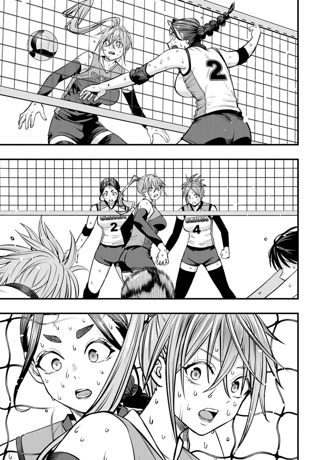 [シンジョウタクヤ] さわらないで小手指くん 第15巻 - Page 105