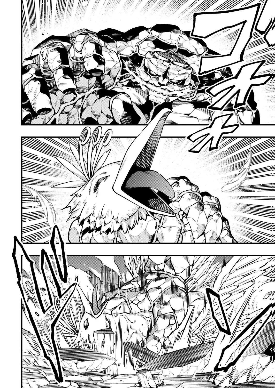 [シンジョウタクヤ] さわらないで小手指くん 第15巻 - Page 28