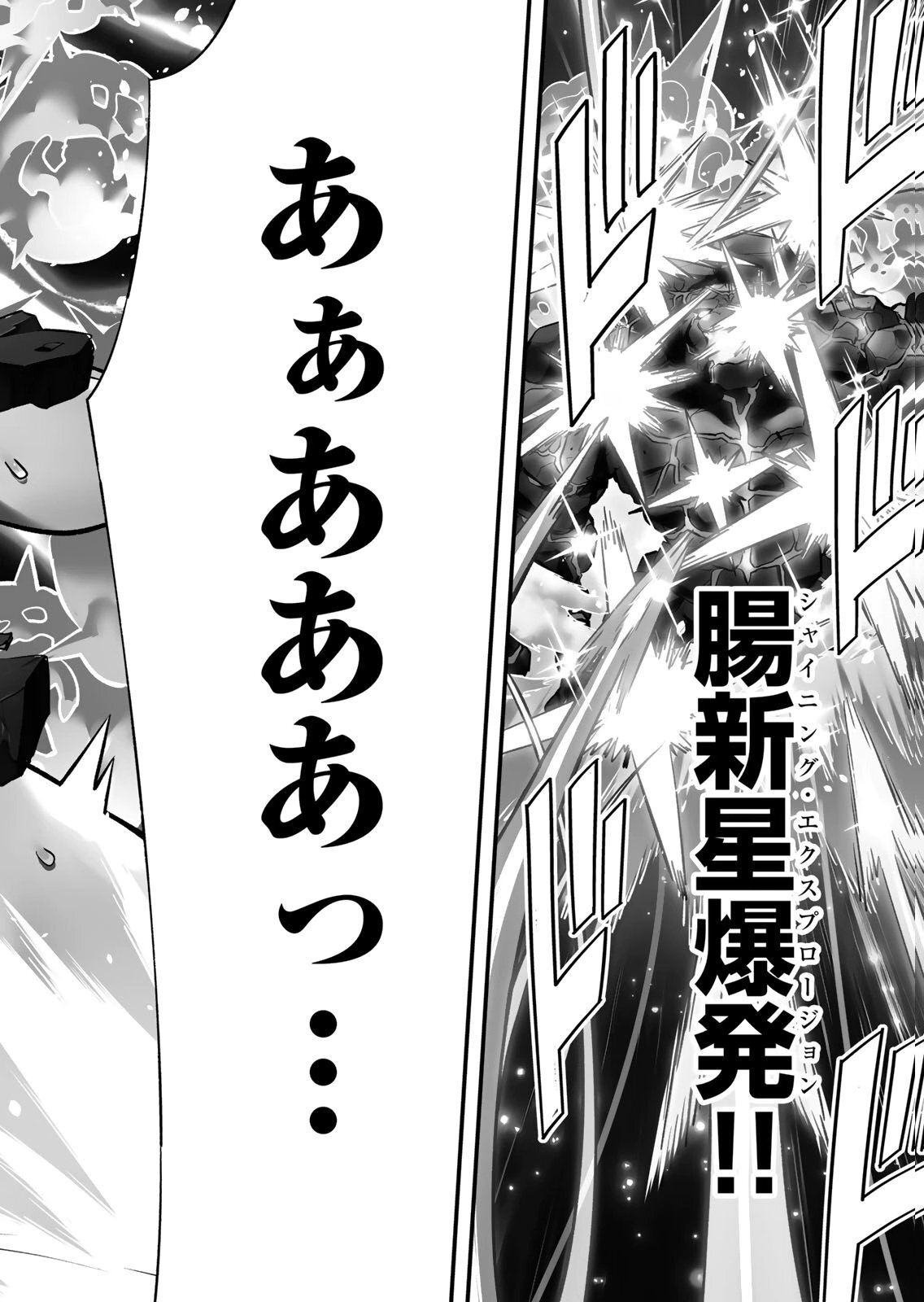 [シンジョウタクヤ] さわらないで小手指くん 第15巻 - Page 36