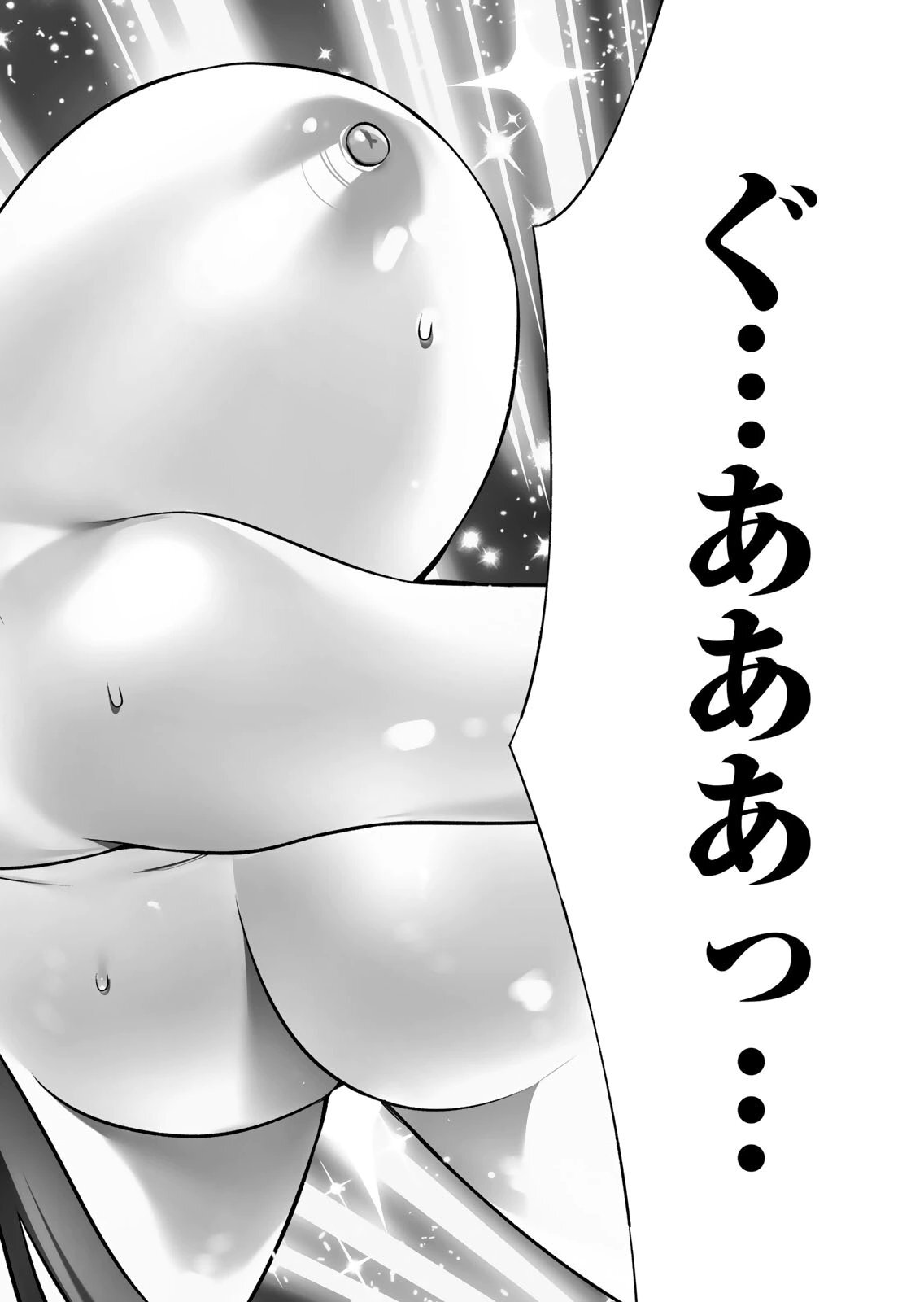 [シンジョウタクヤ] さわらないで小手指くん 第15巻 - Page 38