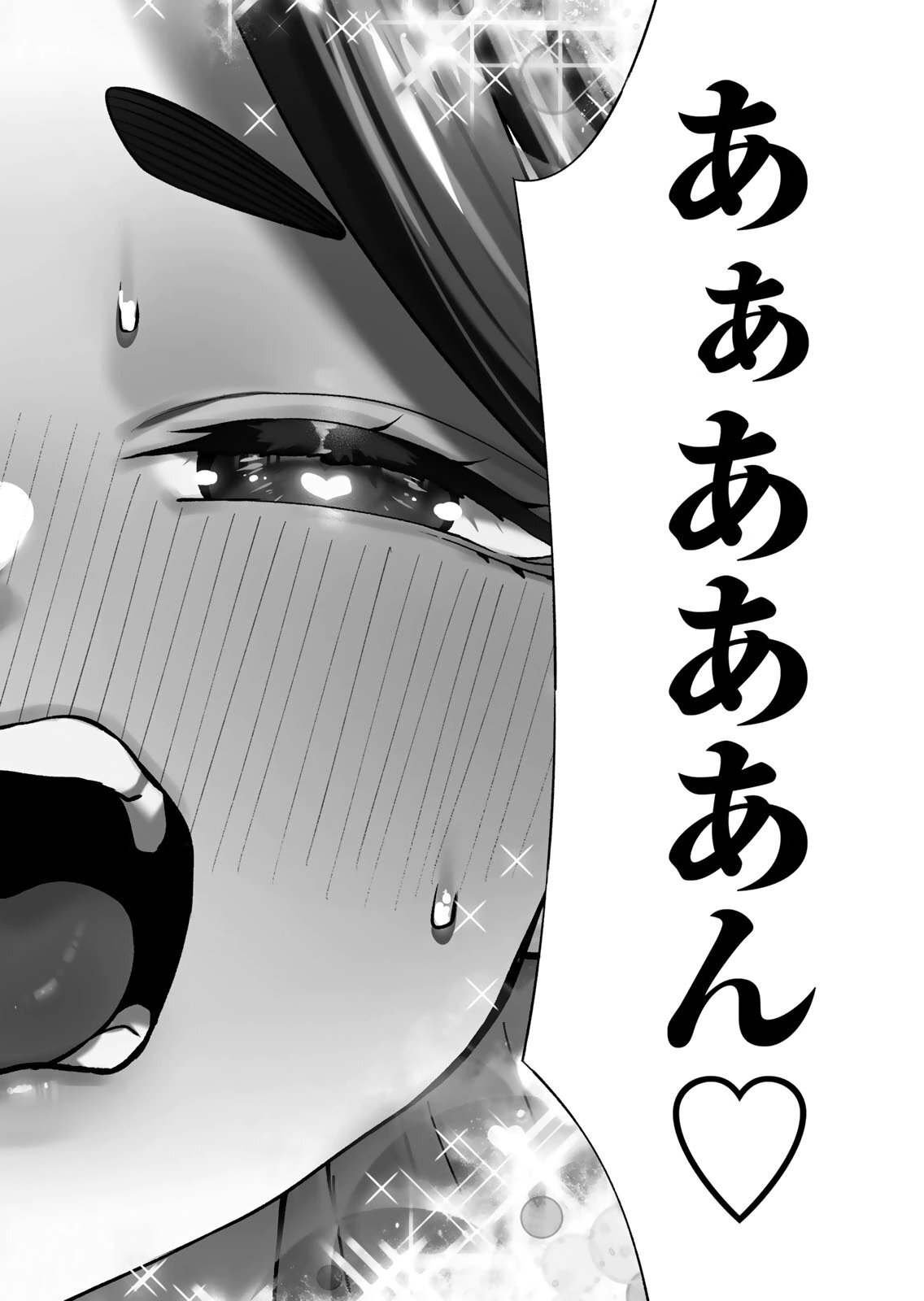 [シンジョウタクヤ] さわらないで小手指くん 第15巻 - Page 40