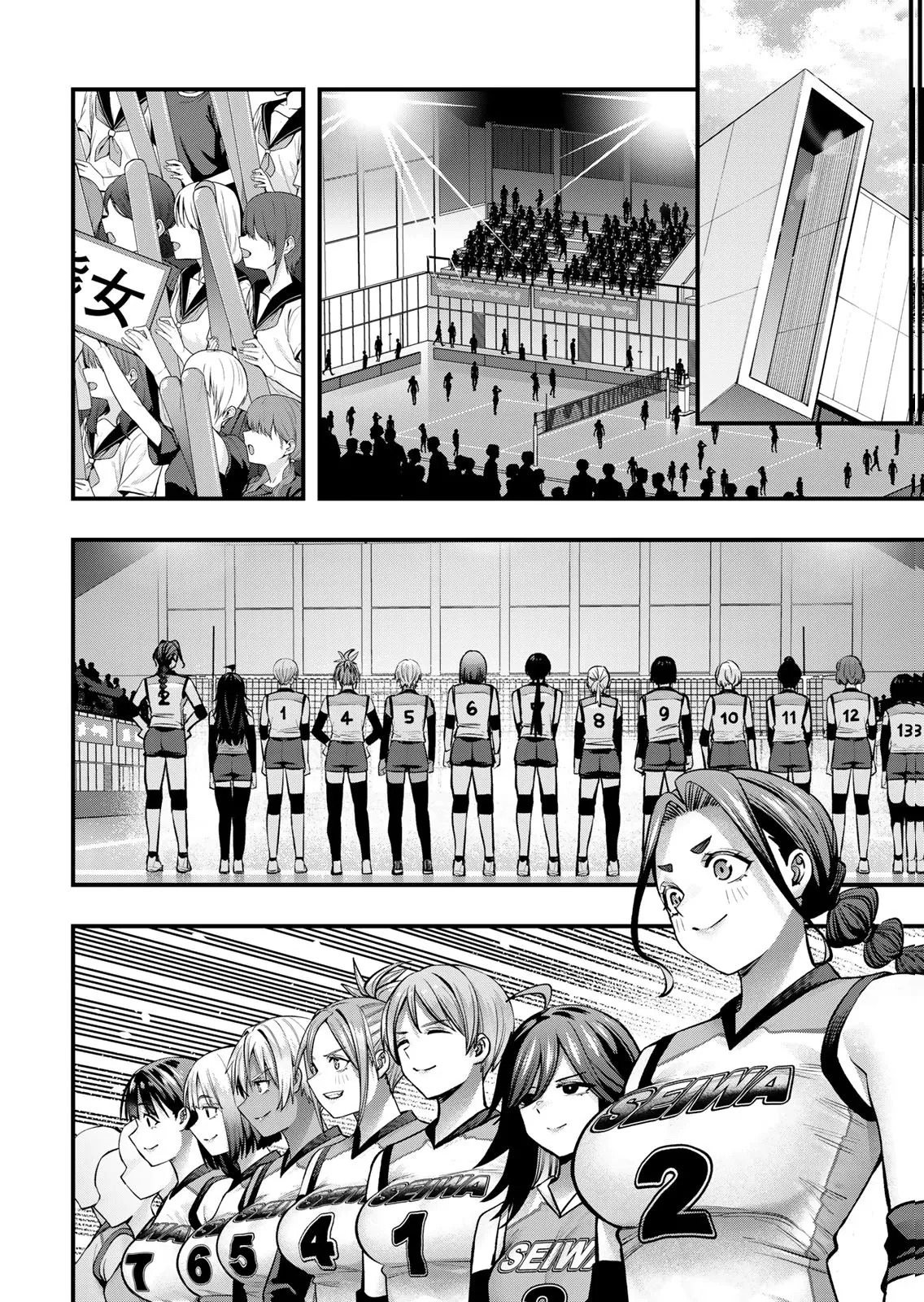 [シンジョウタクヤ] さわらないで小手指くん 第15巻 - Page 82