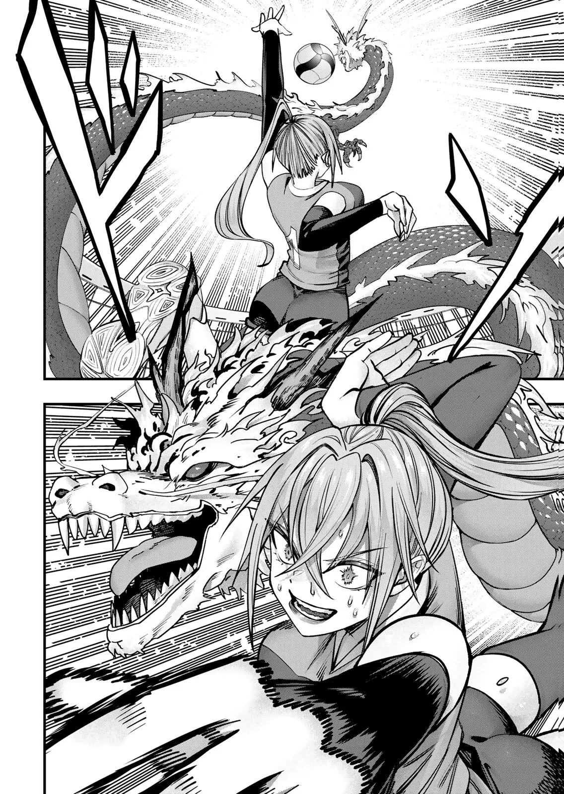 [シンジョウタクヤ] さわらないで小手指くん 第15巻 - Page 90