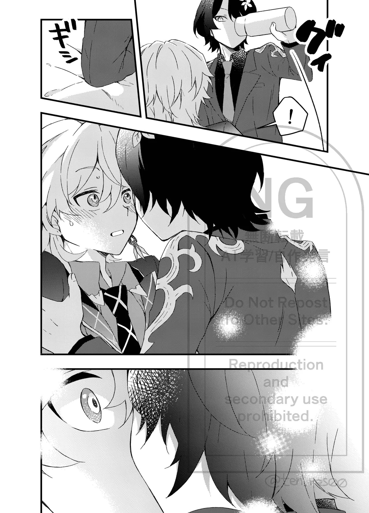 [nikka (toka)] Ayamatsu unmei nomi zo shiru (Honkai: Star Rail) - Page 17