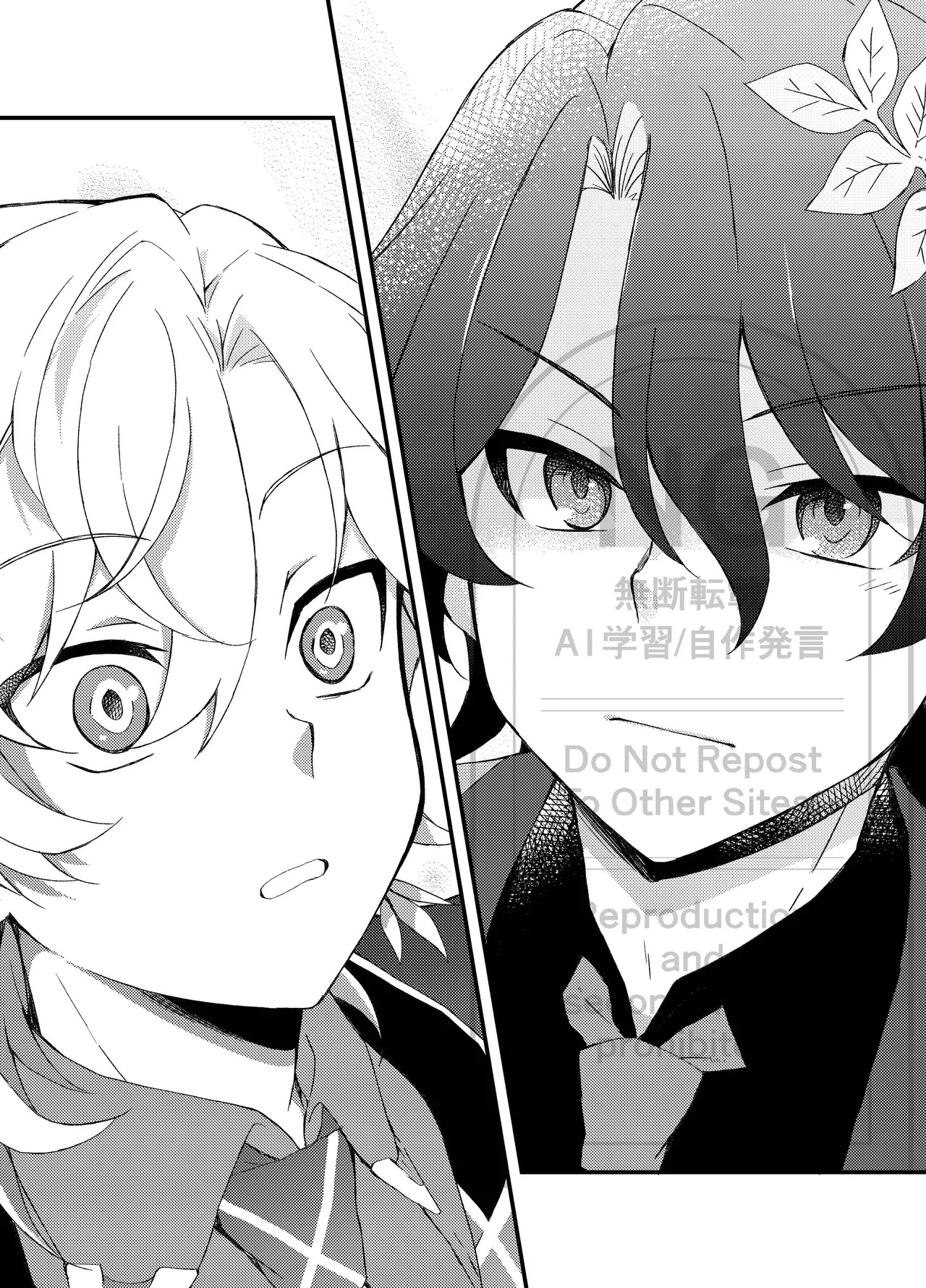 [nikka (toka)] Ayamatsu unmei nomi zo shiru (Honkai: Star Rail) - Page 23