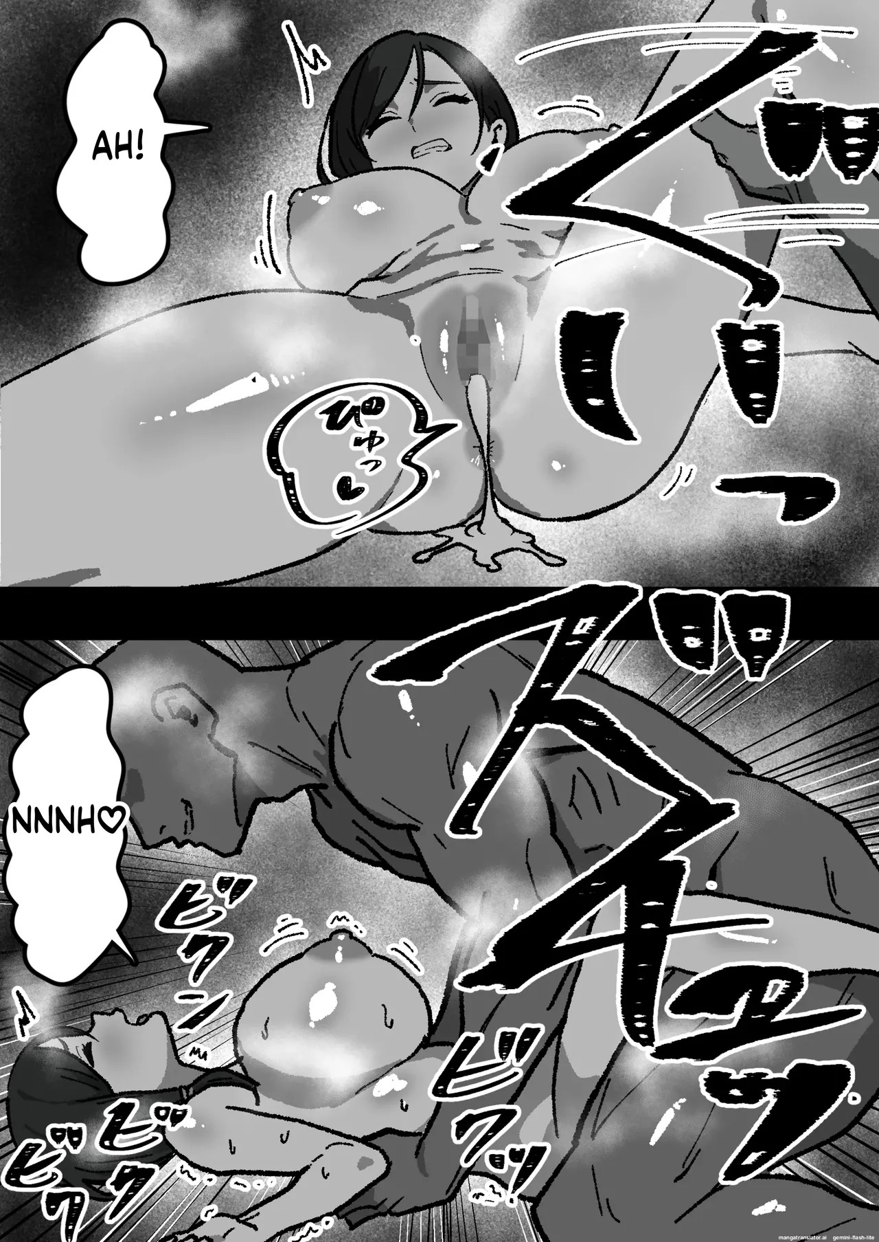 [Sharin-Ya] Household NTR — Everyone was sleeping together except me 1-4 [English MTL] - Page 16