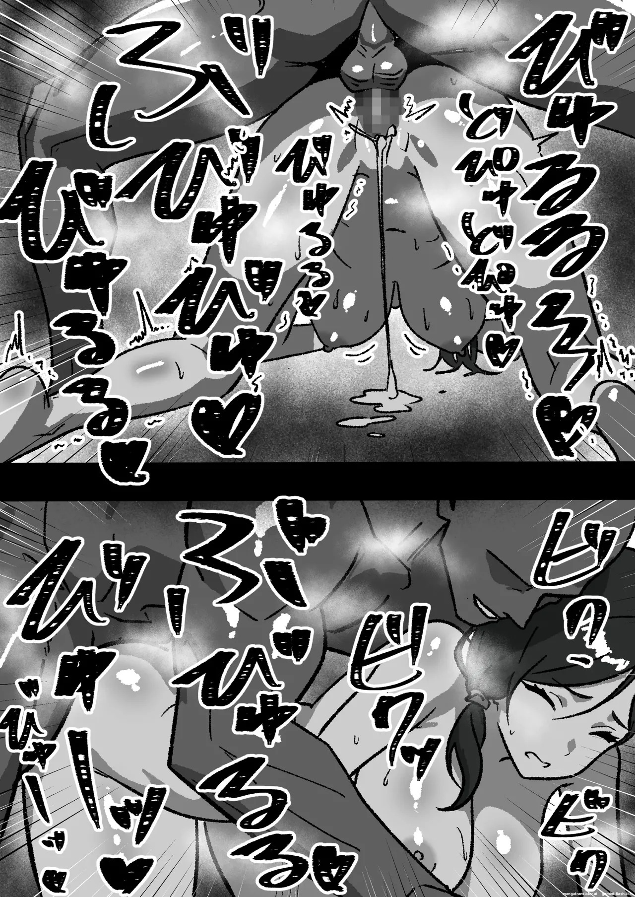 [Sharin-Ya] Household NTR — Everyone was sleeping together except me 1-4 [English MTL] - Page 19