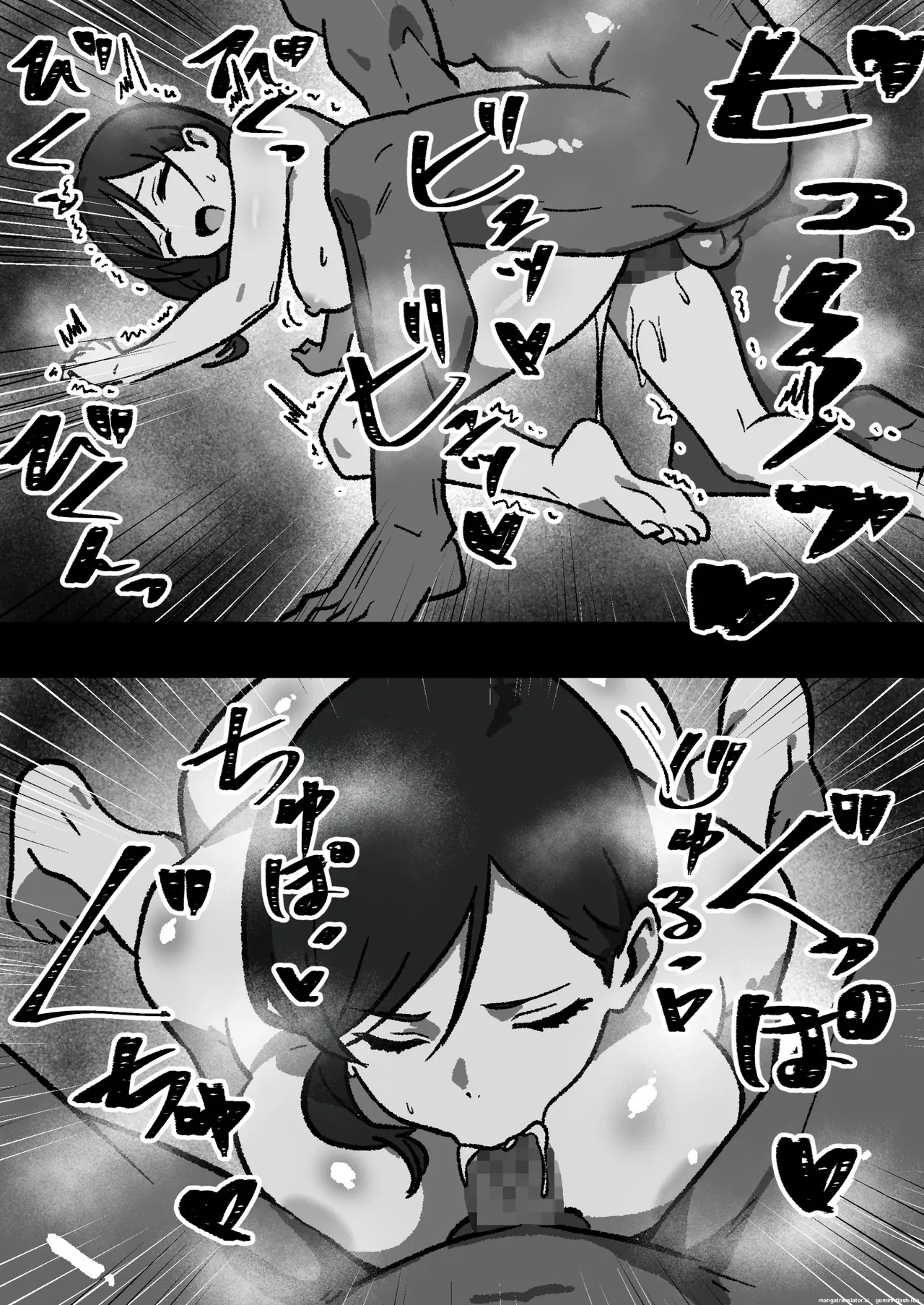 [Sharin-Ya] Household NTR — Everyone was sleeping together except me 1-4 [English MTL] - Page 20