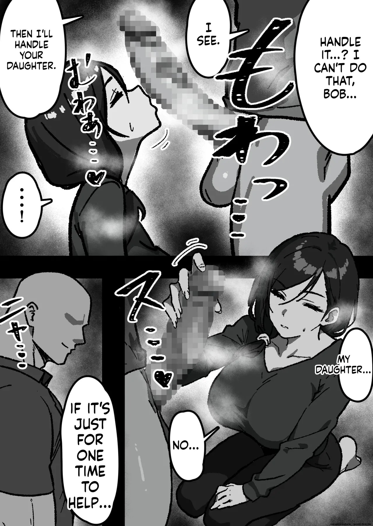 [Sharin-Ya] Household NTR — Everyone was sleeping together except me 1-4 [English MTL] - Page 9