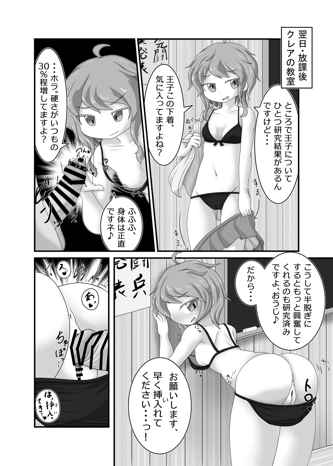 Preview page 5
