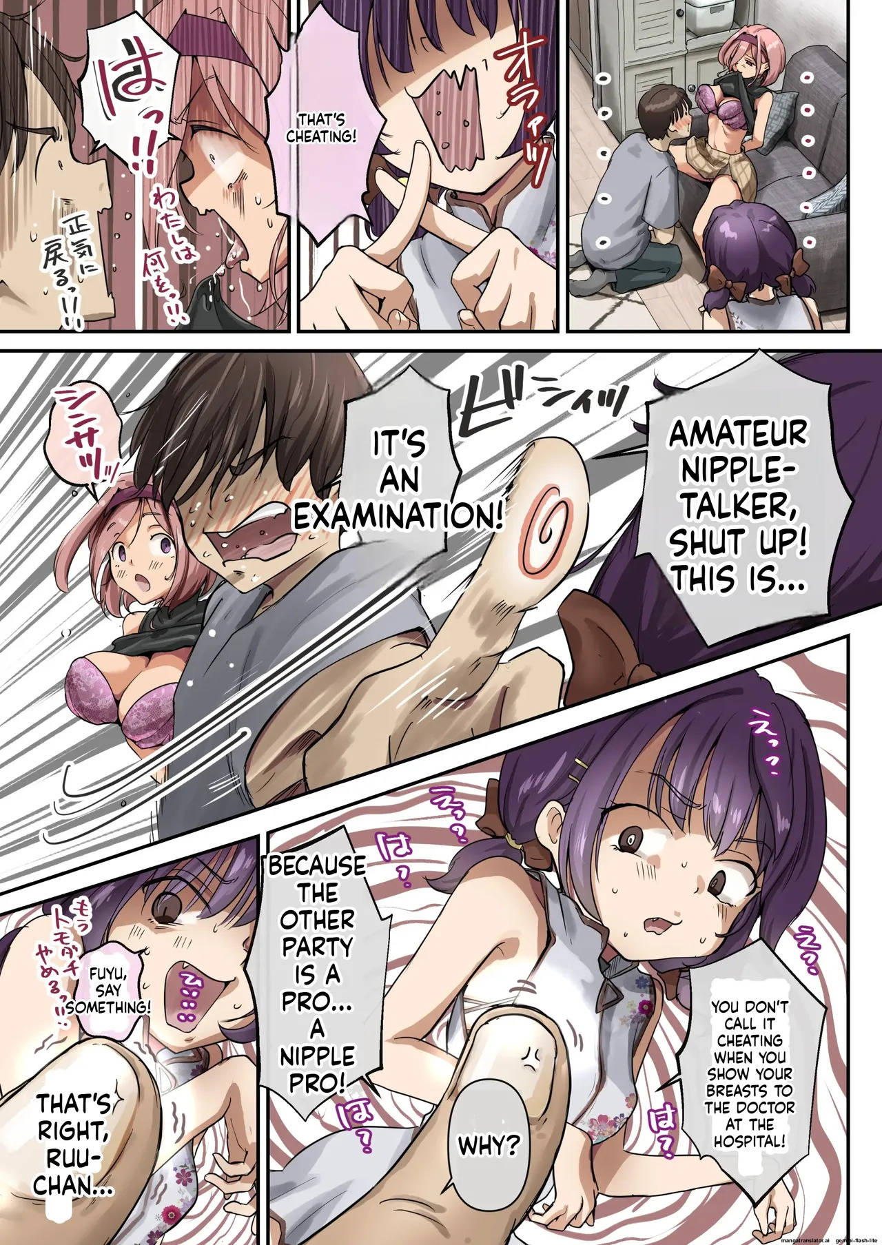 [Takotokite] Chikutomo dattara Uwaki ja Nai!! | If it’s just ‘Nipple Friend,’ then it’s not cheating!! [English] [MTL] - Page 20