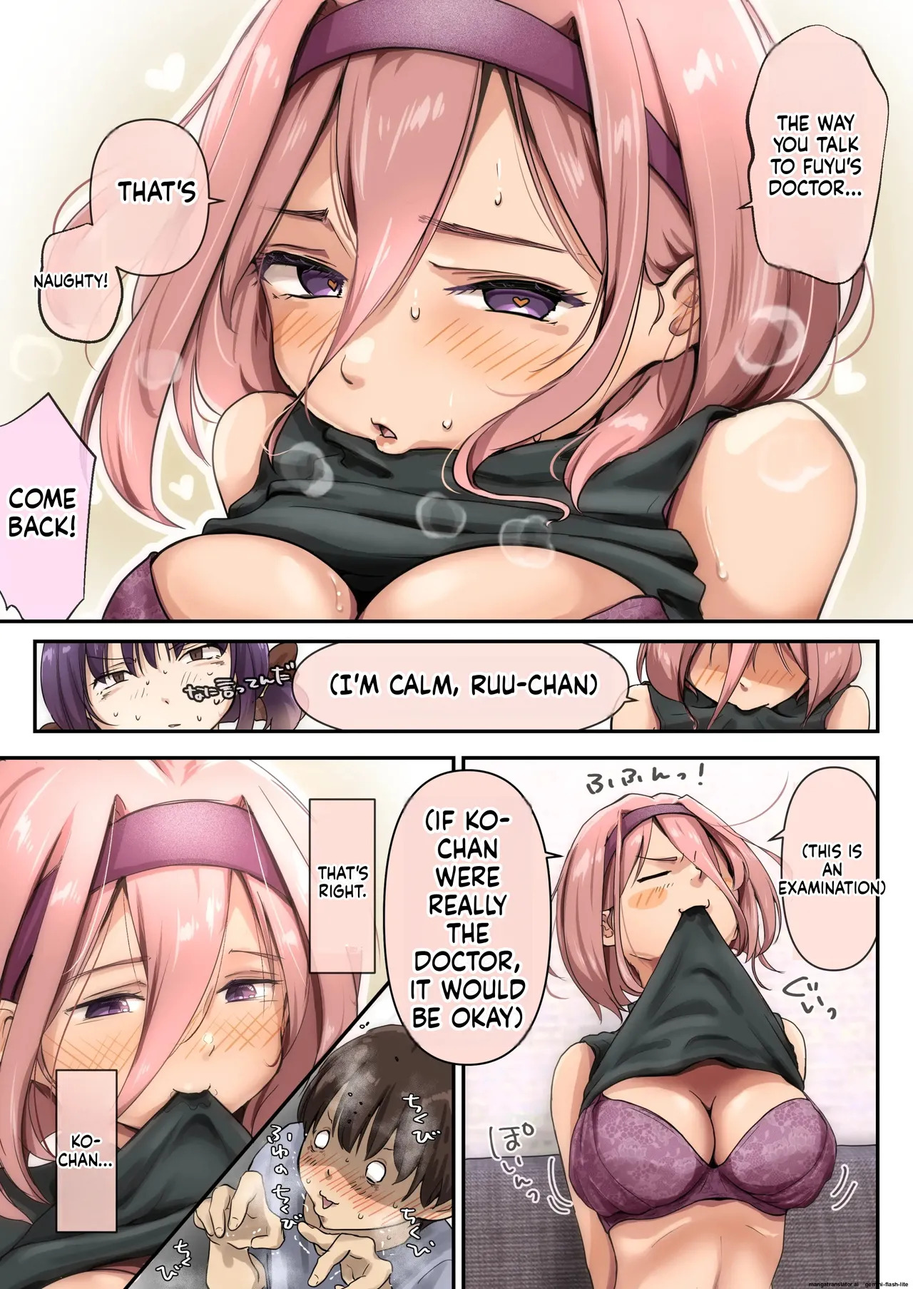 [Takotokite] Chikutomo dattara Uwaki ja Nai!! | If it’s just ‘Nipple Friend,’ then it’s not cheating!! [English] [MTL] - Page 21