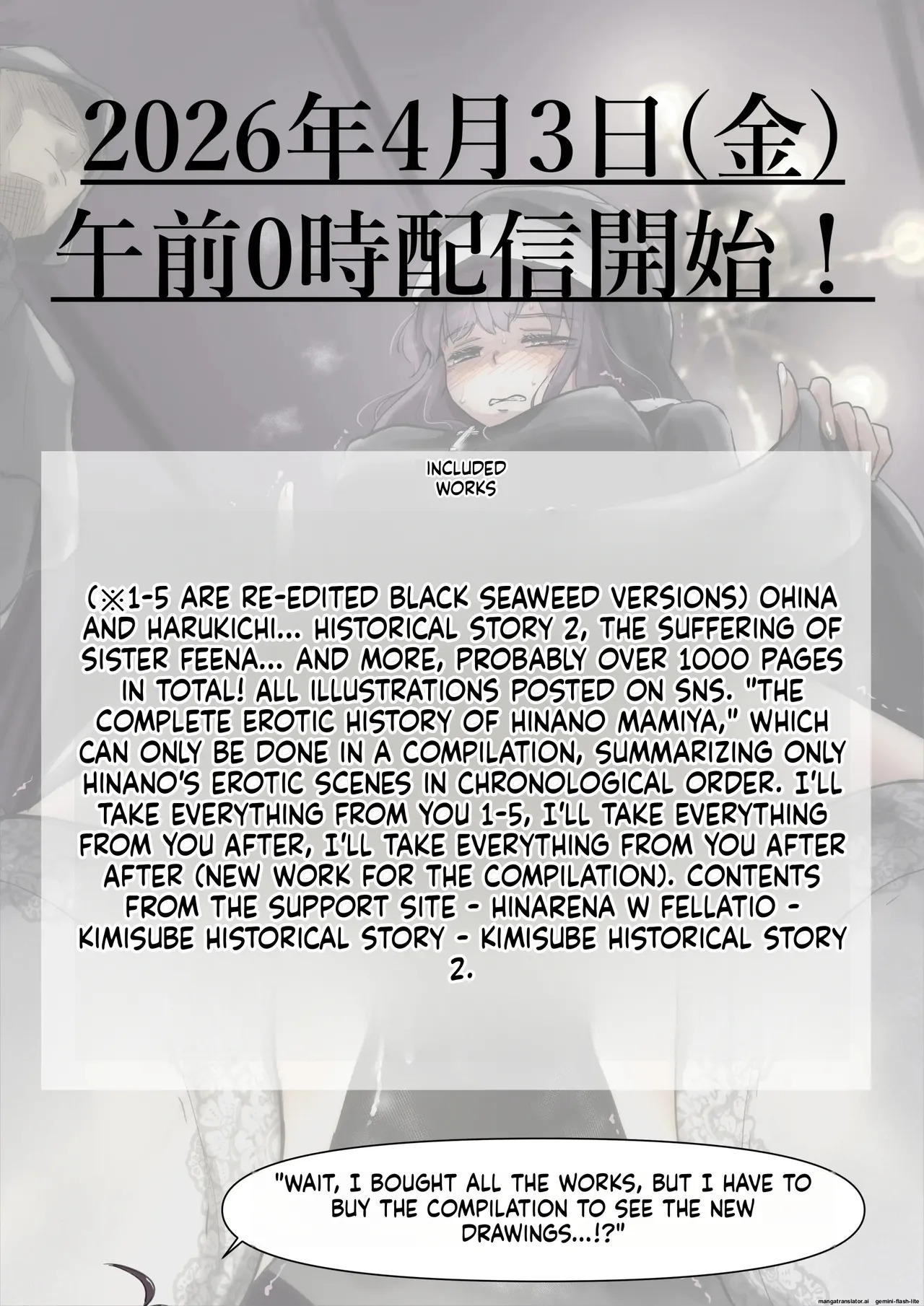[Takotokite] Chikutomo dattara Uwaki ja Nai!! | If it’s just ‘Nipple Friend,’ then it’s not cheating!! [English] [MTL] - Page 80