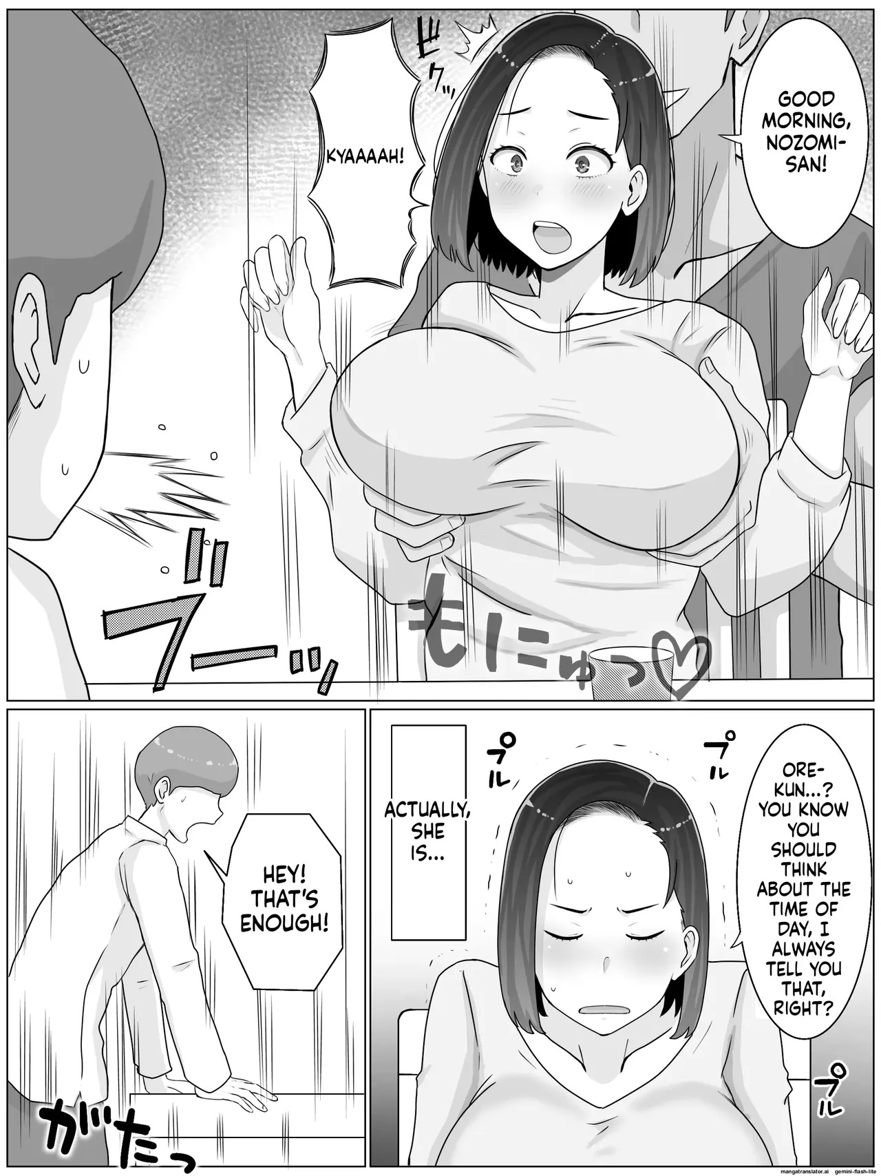[Saimonke (Saimon K)] Breeding Mother 1-4 (MTL) - Page 113